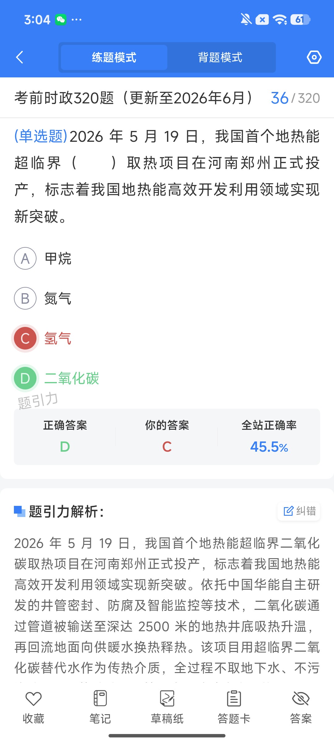 Screenshot_2026-07-30-15-04-45-293_cn.ixunke.appqe.jpg