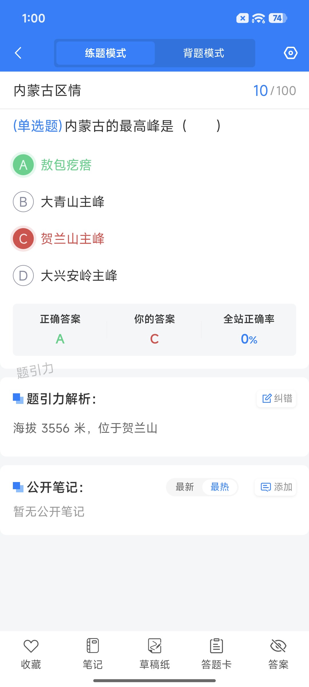 Screenshot_2026-09-01-13-00-43-015_cn.ixunke.appqe.jpg