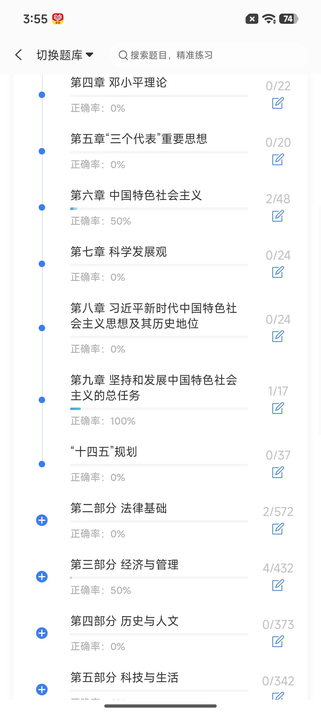 Screenshot_2026-07-21-15-55-28-261_cn.ixunke.appqe.jpg