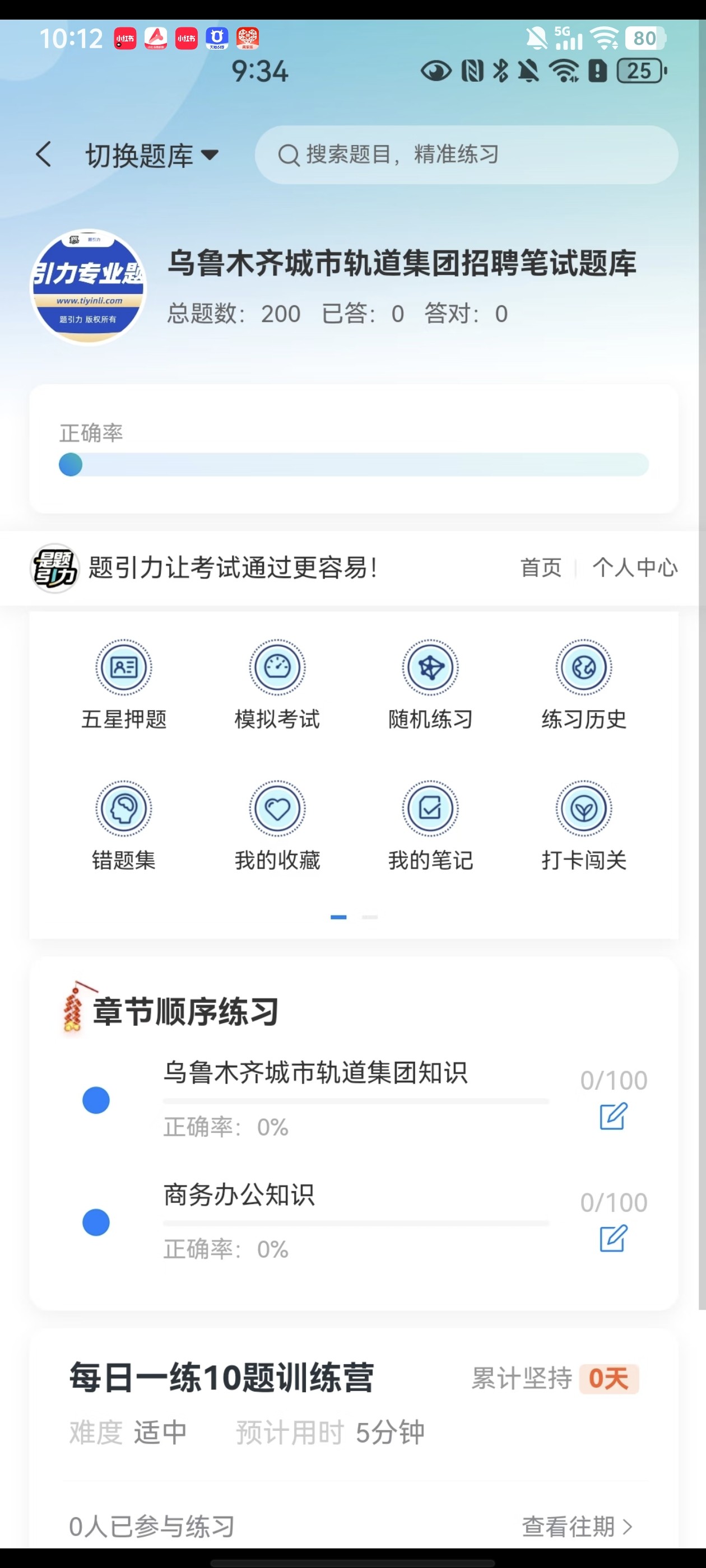 Screenshot_20260625_101233.jpg
