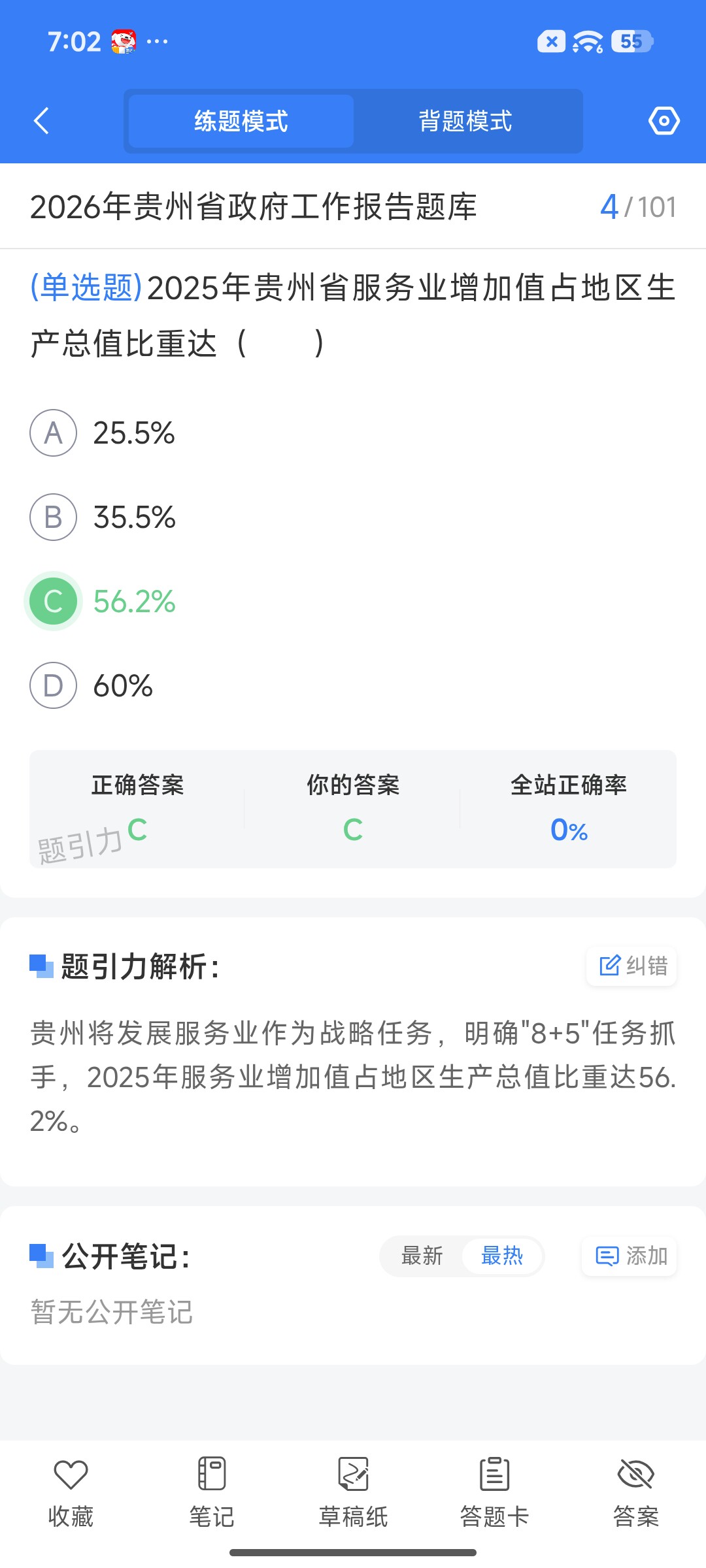 Screenshot_2026-07-06-19-02-06-662_cn.ixunke.appqe.jpg