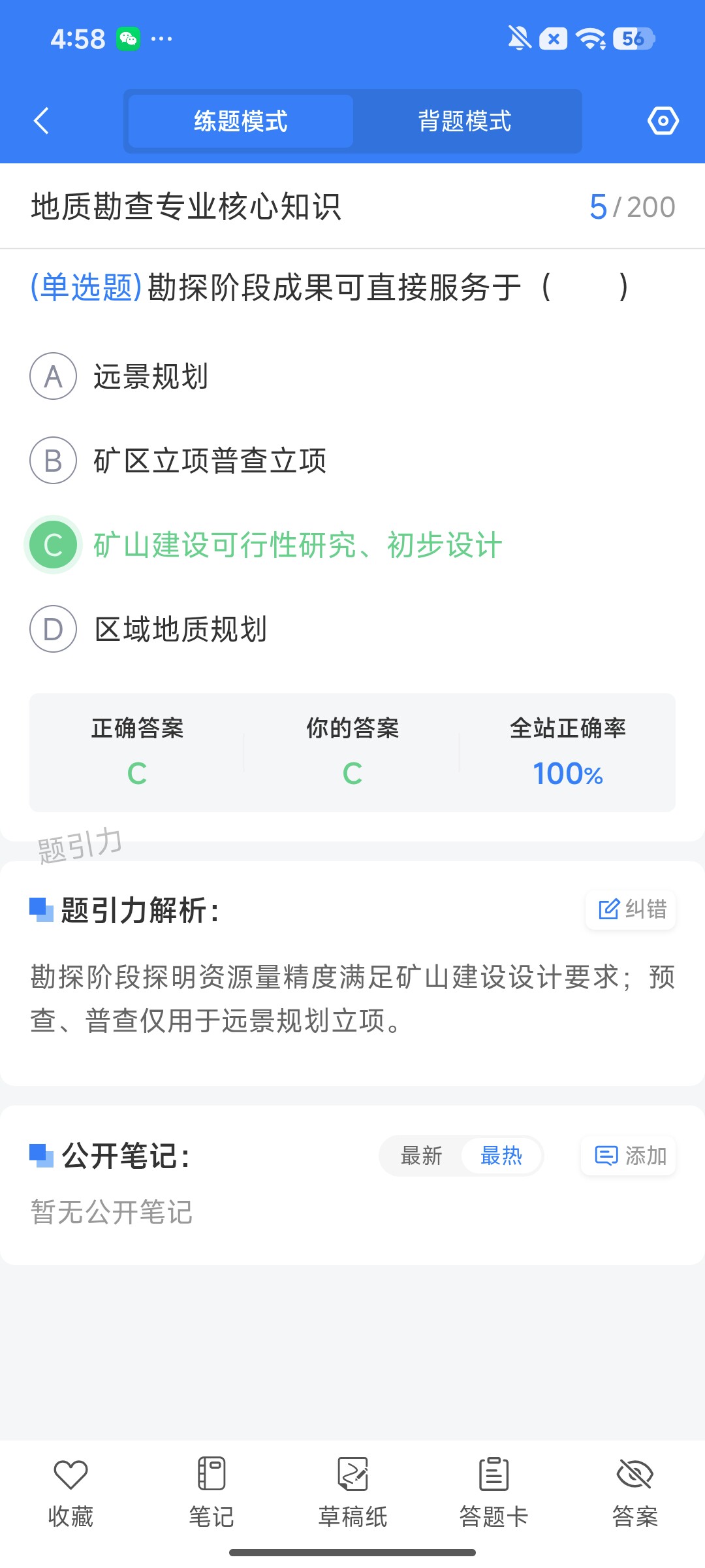 Screenshot_2026-08-03-16-58-05-649_cn.ixunke.appqe.jpg