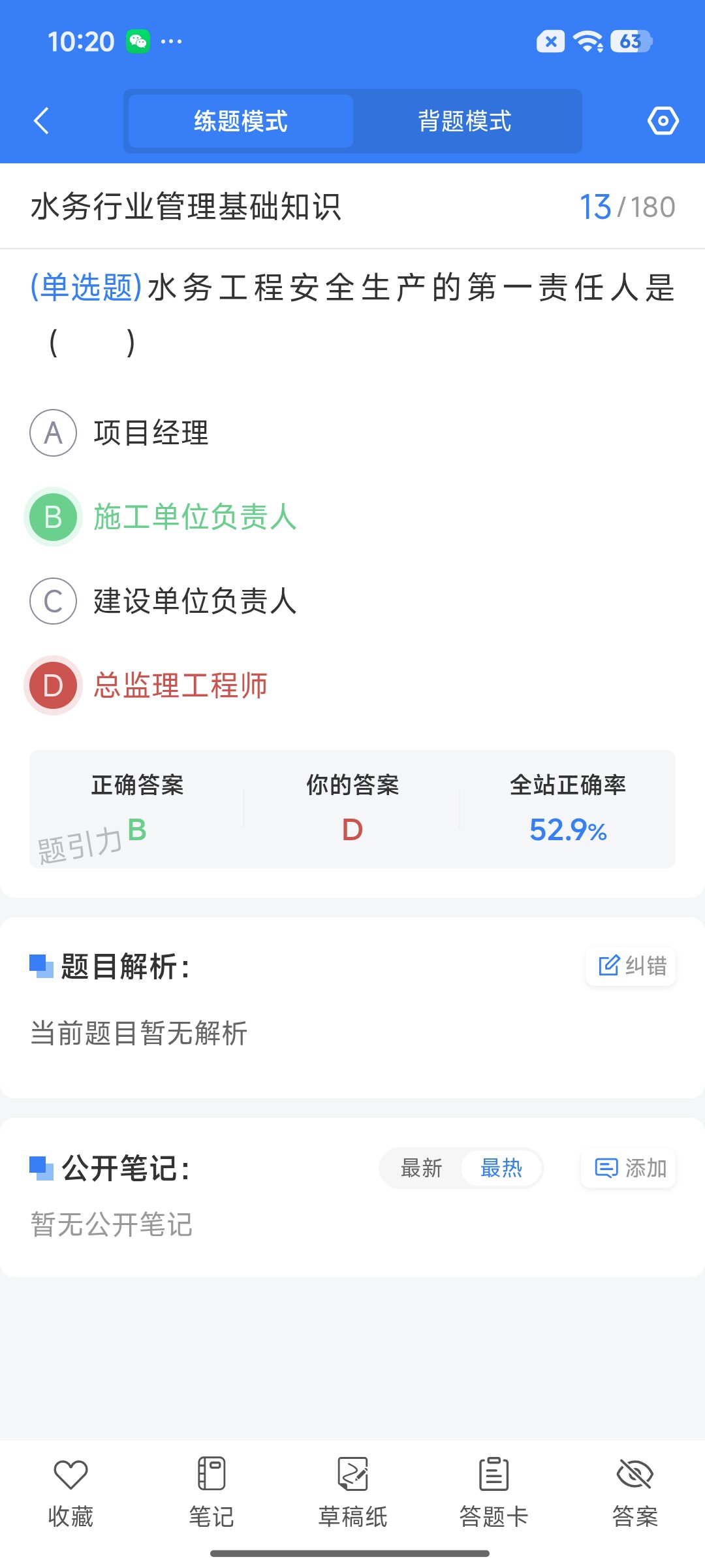 Screenshot_2026-09-11-10-20-41-182_cn.ixunke.appqe.jpg