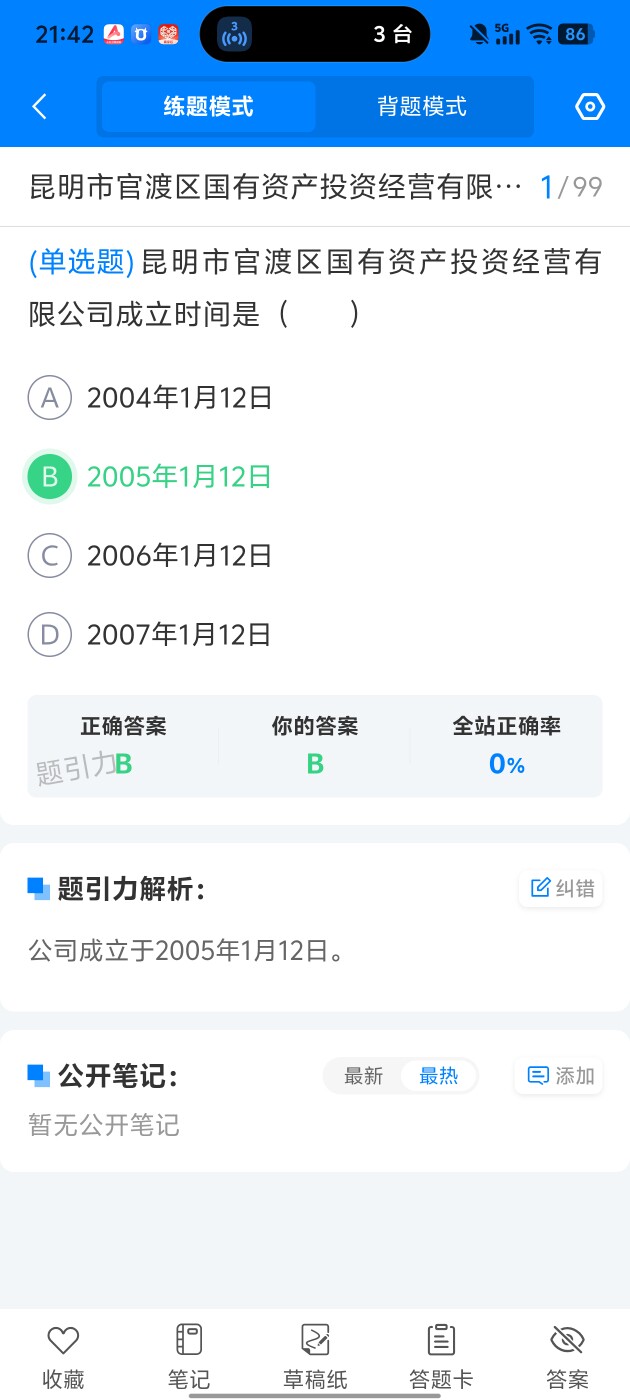 b1ff5123d7374b269669f477c515b8c3.jpg