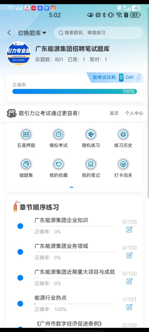0ab60566afa04dd3a7f99e1eb2cdf976.jpg