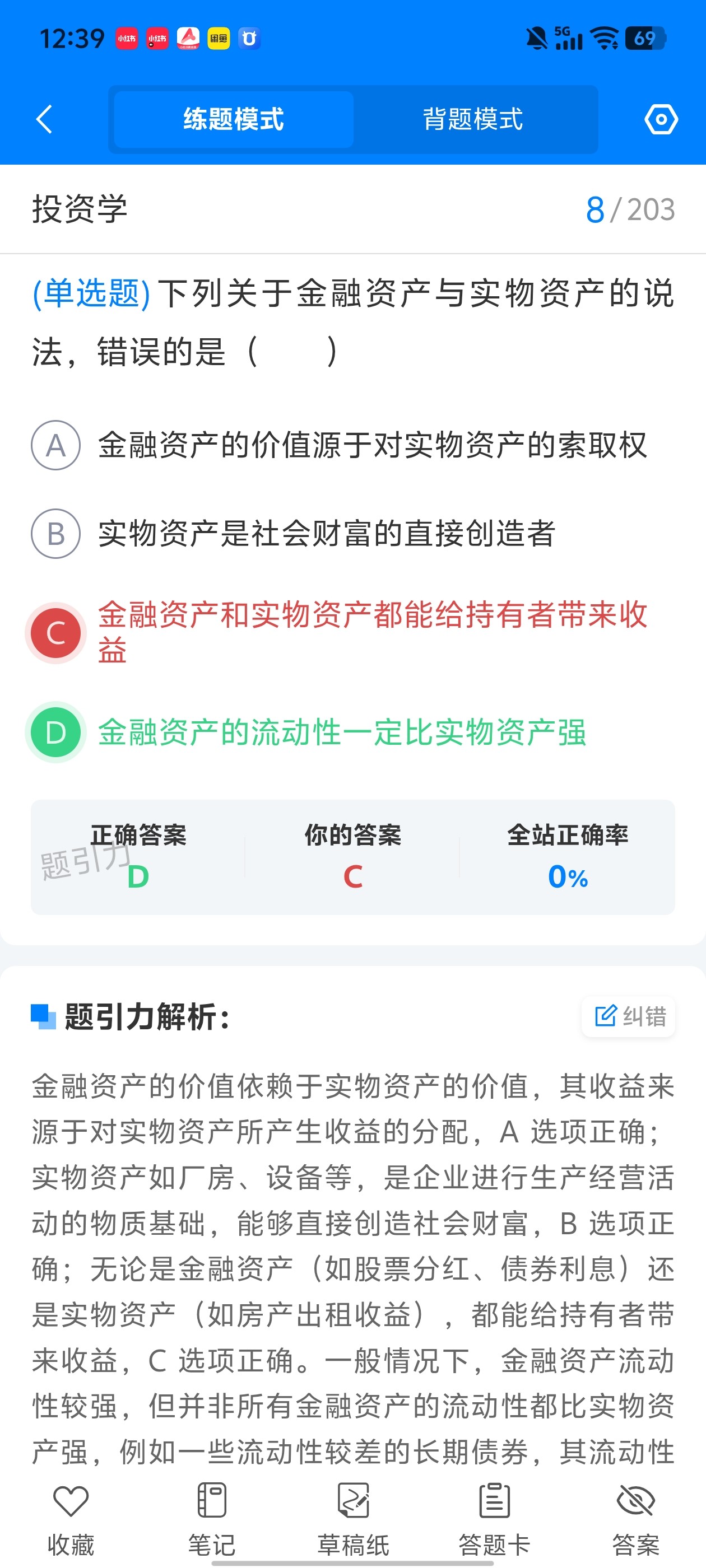 cc2437657d2a4366b9e94998c5bc5d93.jpg