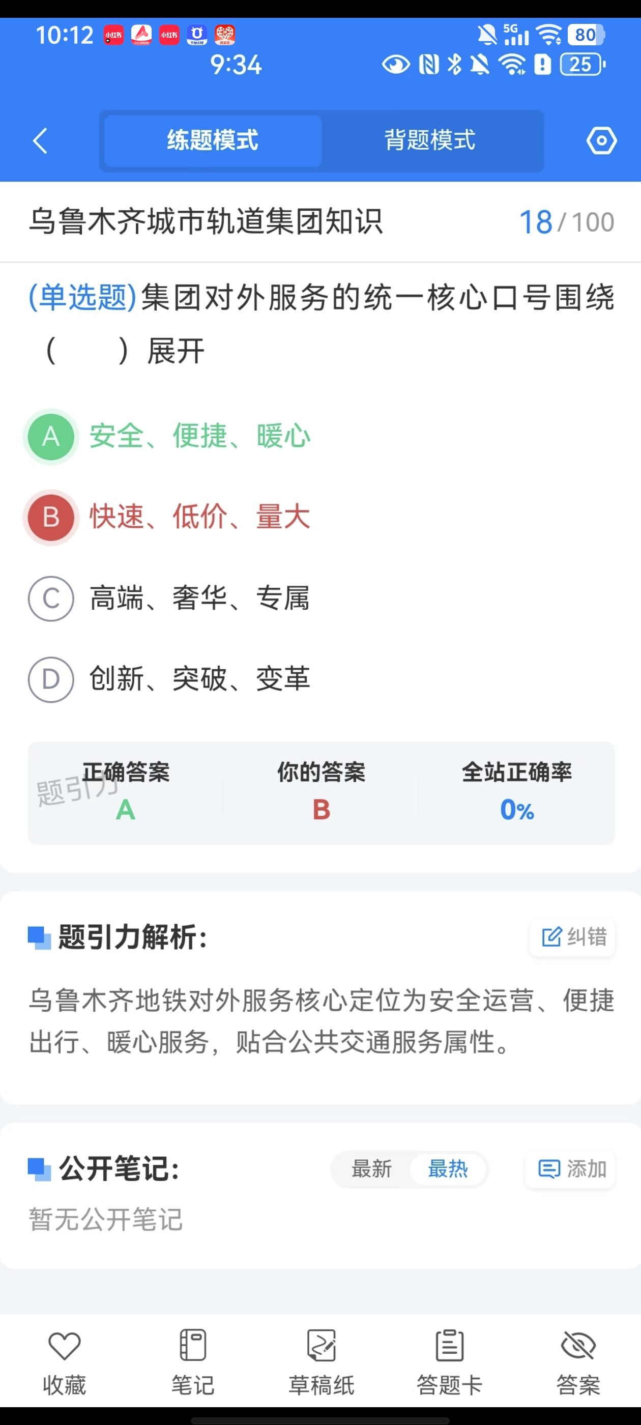 Screenshot_20260625_101257.jpg