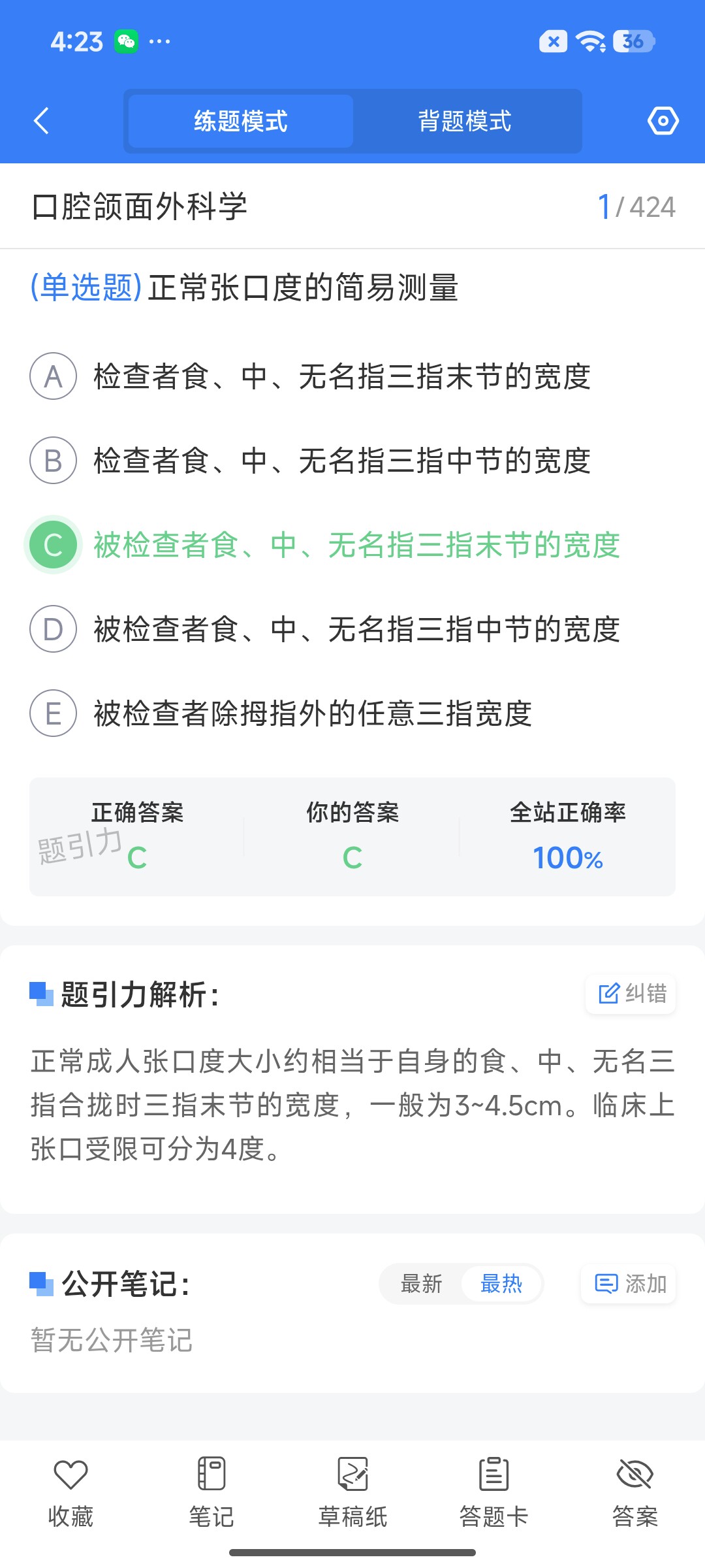 Screenshot_2026-07-28-16-23-01-177_cn.ixunke.appqe.jpg