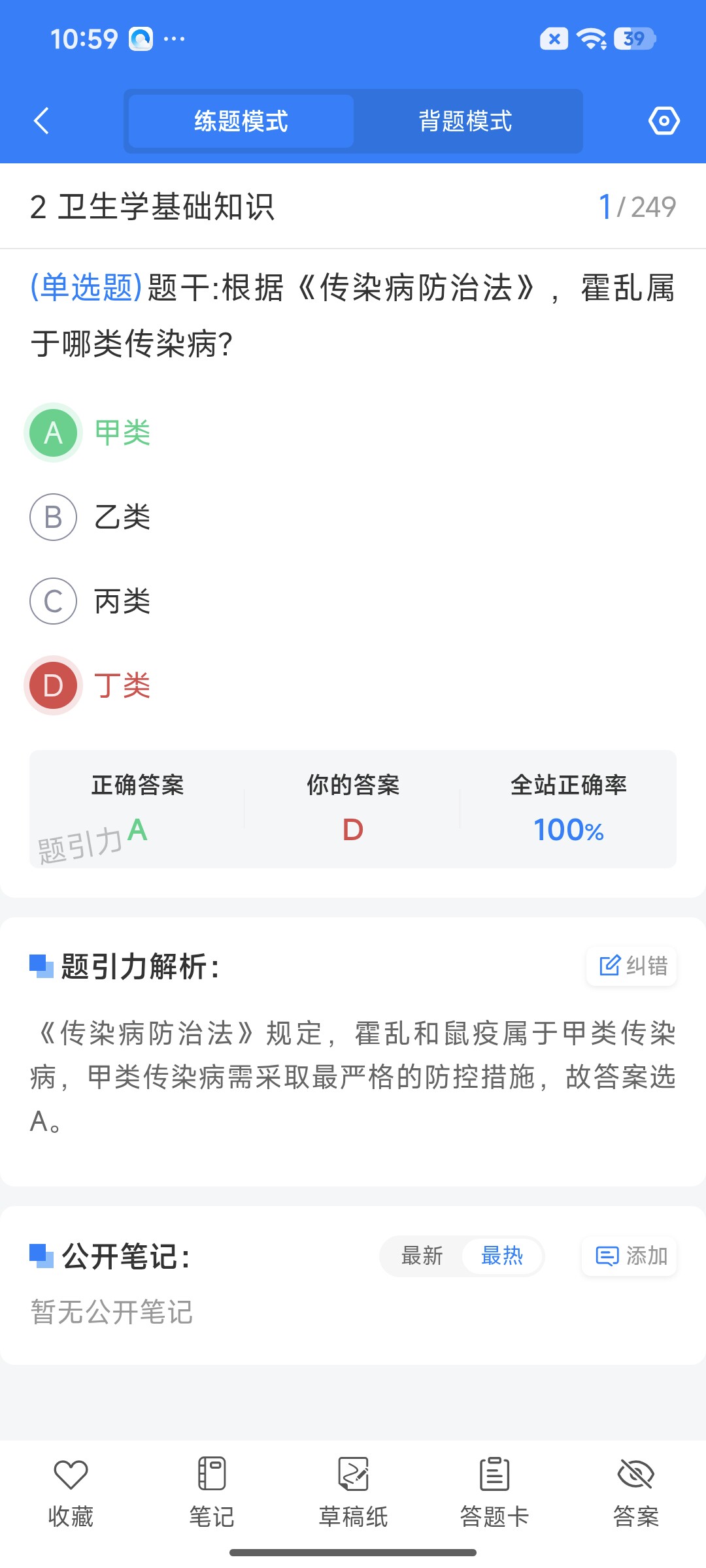Screenshot_2026-07-23-10-59-52-345_cn.ixunke.appqe.jpg