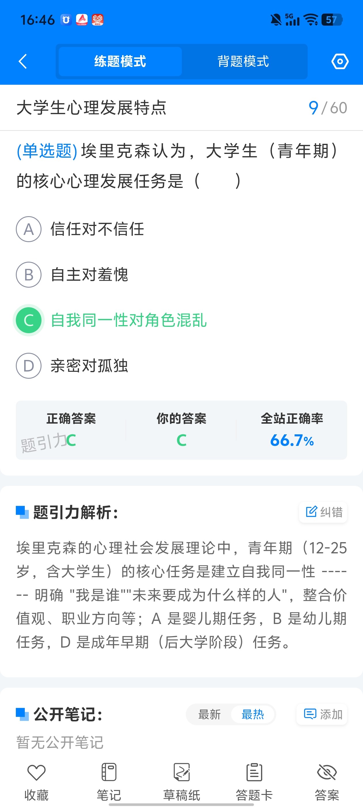 Screenshot_20260527_164637.jpg