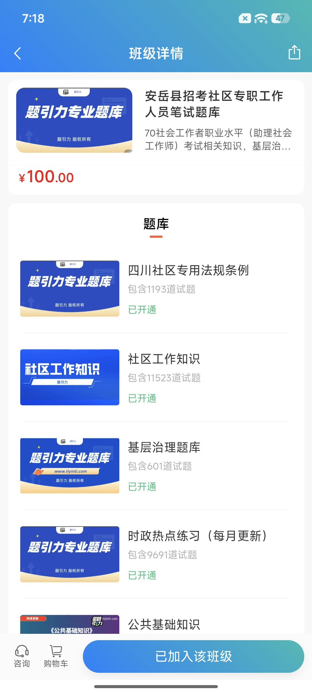 Screenshot_2026-09-14-19-18-30-853_cn.ixunke.appqe.jpg