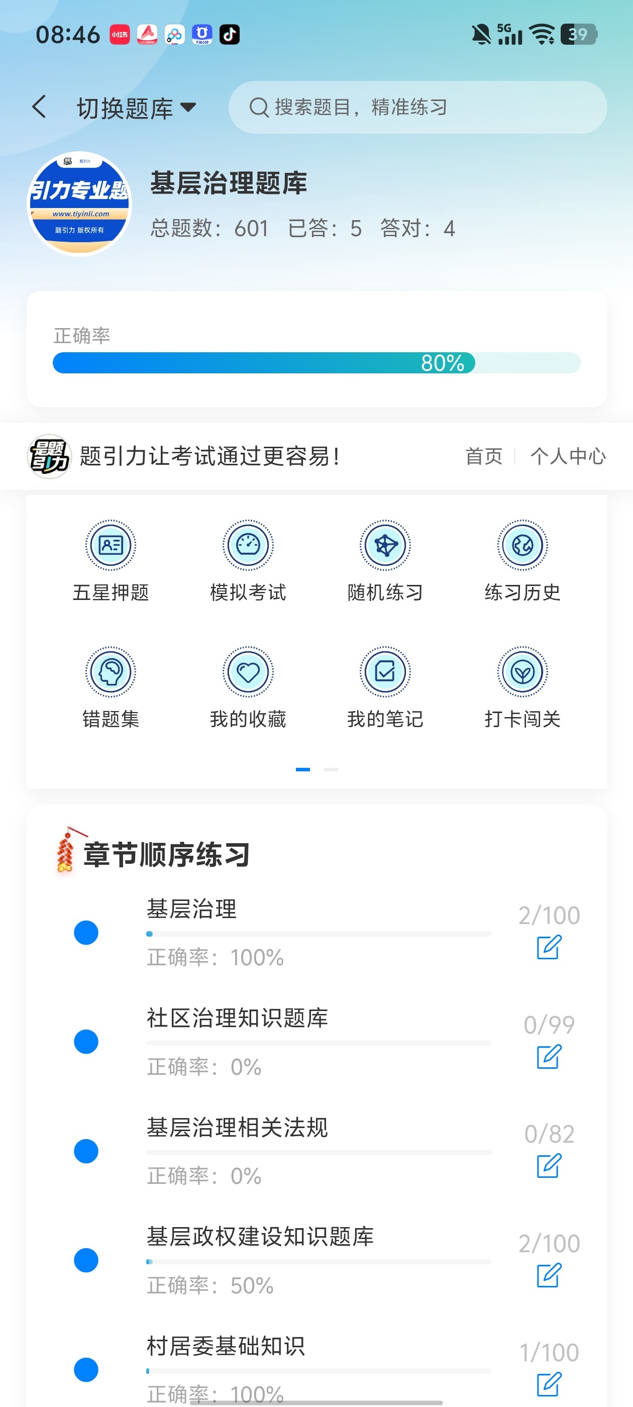 Screenshot_20260625_084612.jpg