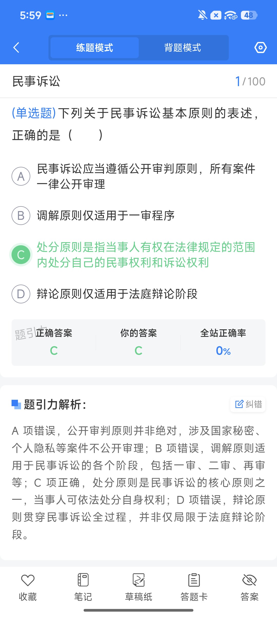 Screenshot_2026-08-11-17-59-11-593_cn.ixunke.appqe.jpg