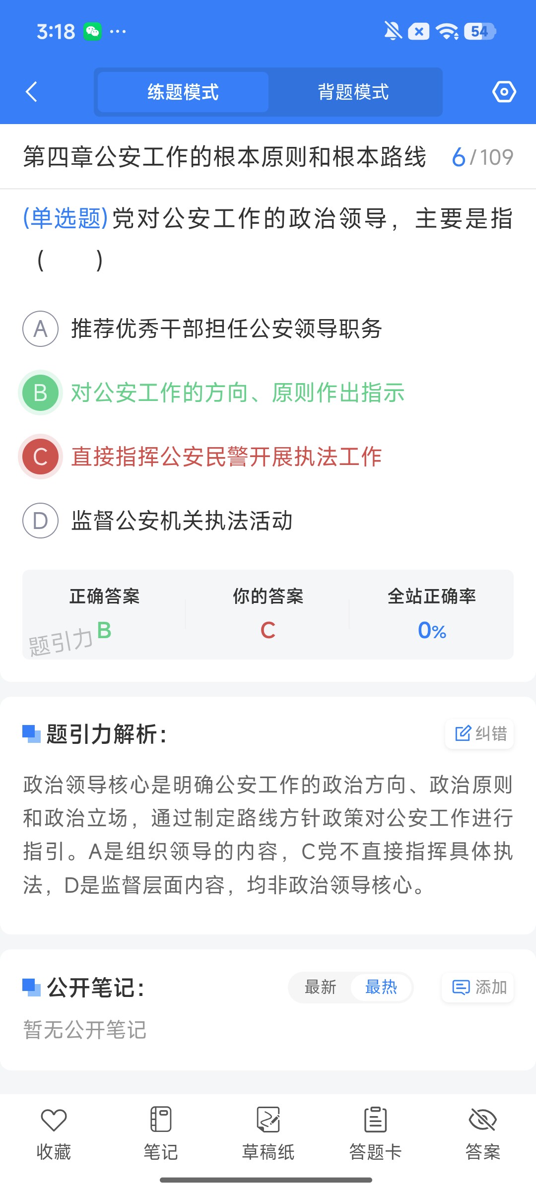 Screenshot_2026-08-11-15-17-29-671_cn.ixunke.appqe.jpg