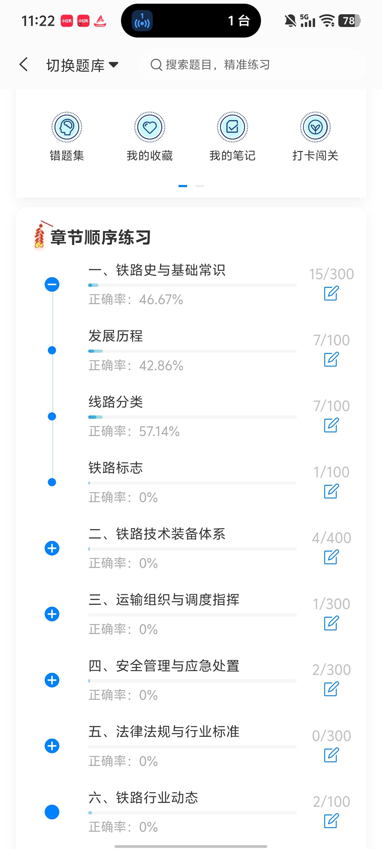 Screenshot_20260526_112238.jpg