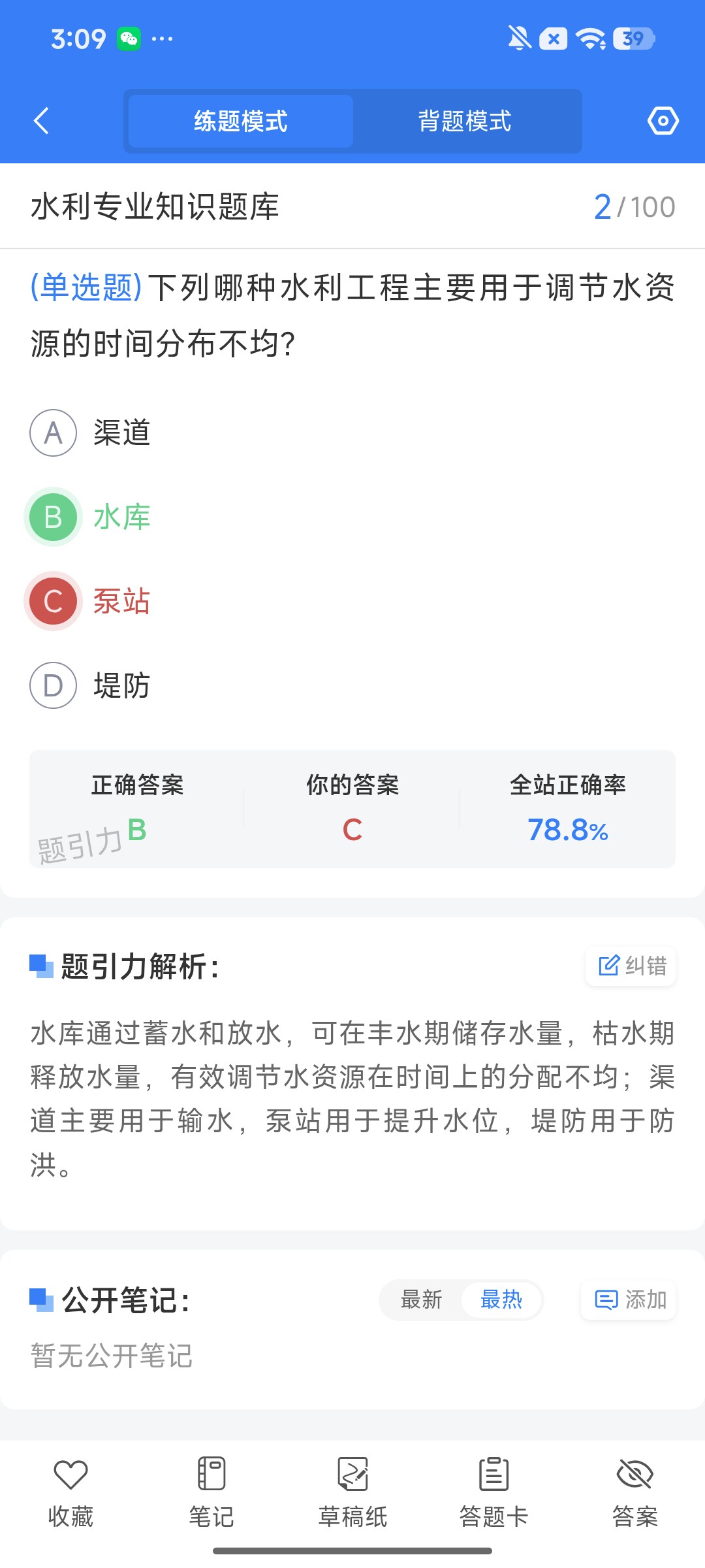 Screenshot_2026-08-13-15-09-32-873_cn.ixunke.appqe.jpg