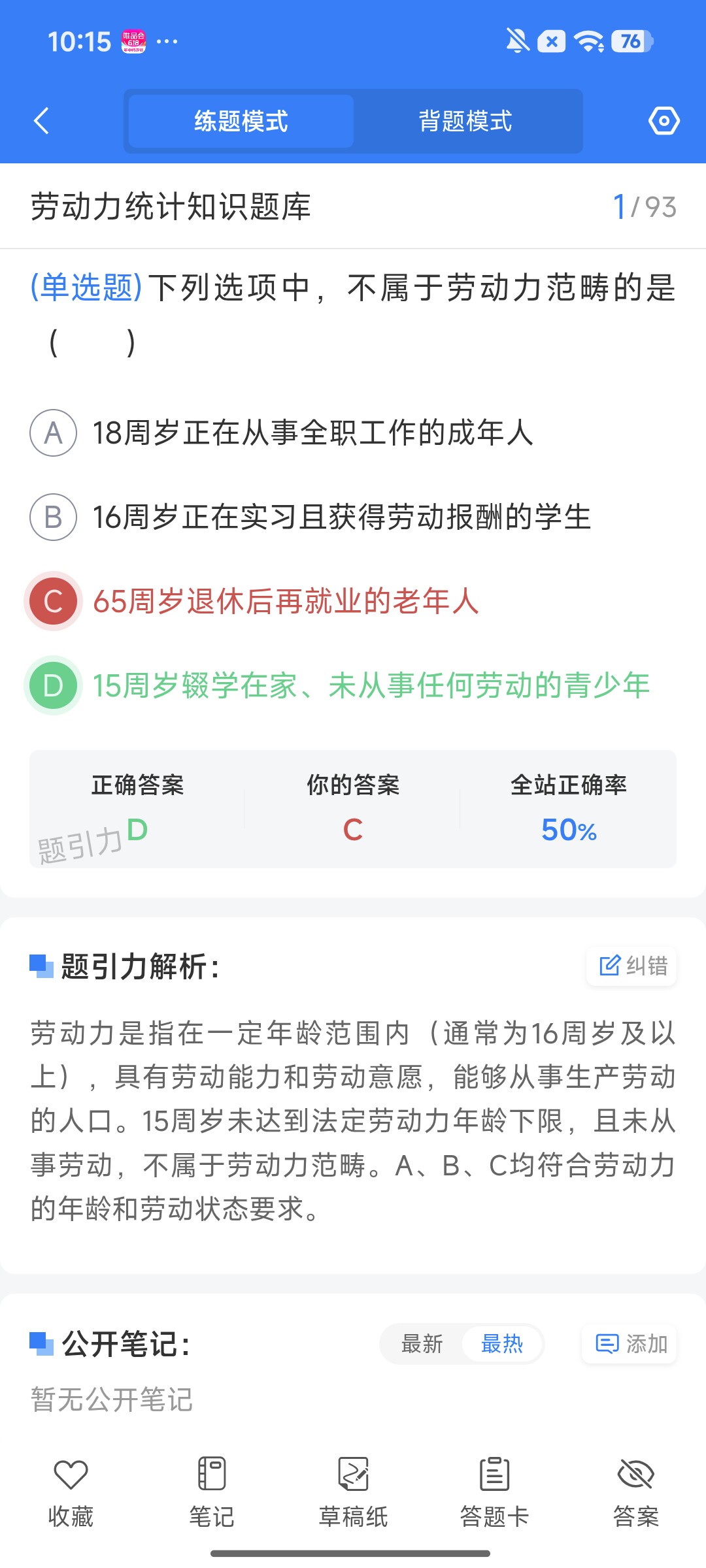 Screenshot_2026-08-14-10-15-02-569_cn.ixunke.appqe.jpg