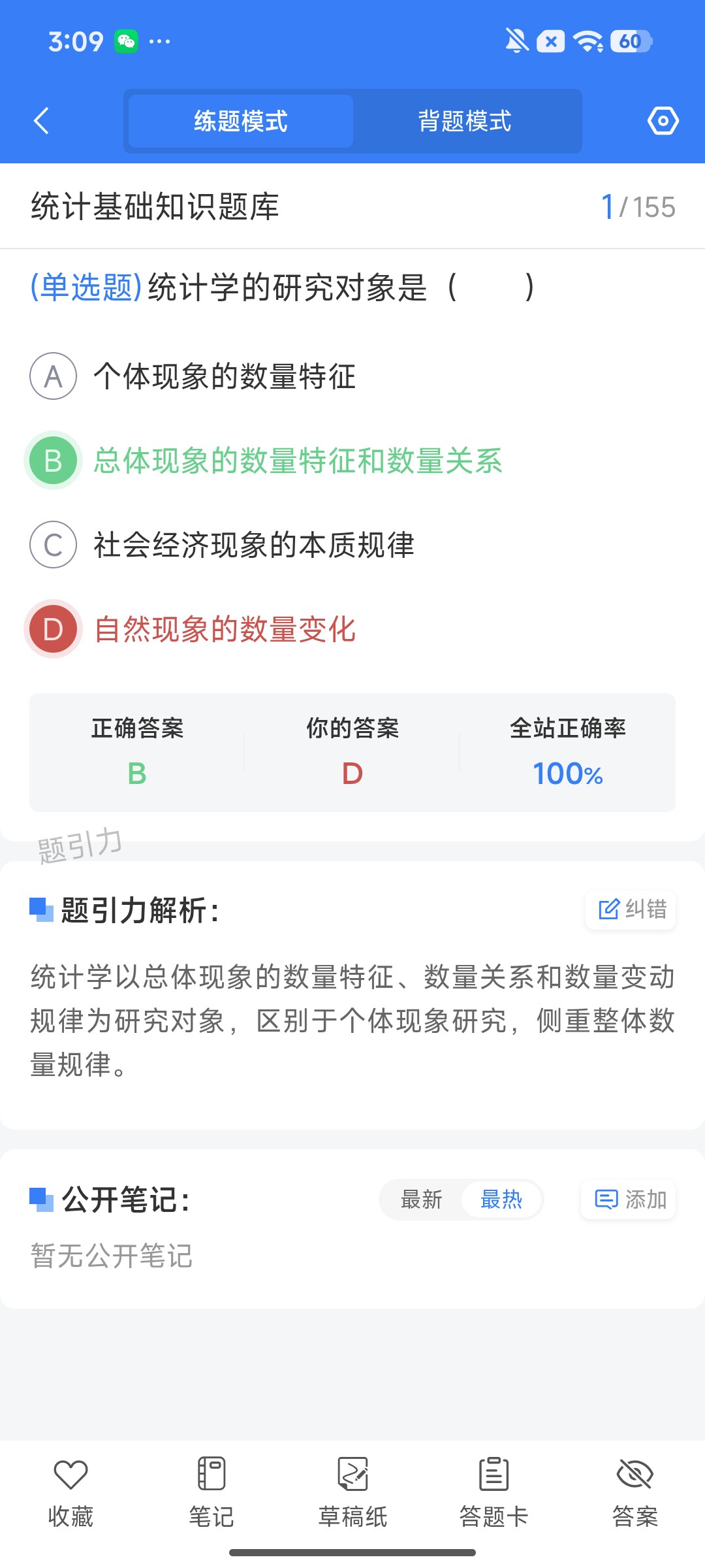 Screenshot_2026-07-30-15-09-33-833_cn.ixunke.appqe.jpg