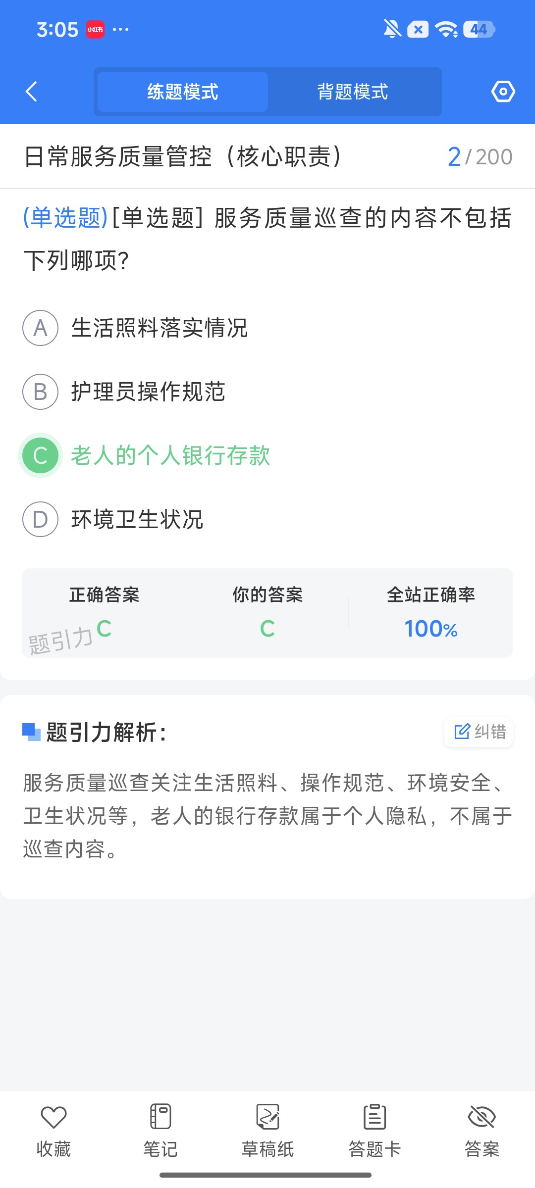 Screenshot_2026-09-24-15-05-18-075_cn.ixunke.appqe.jpg