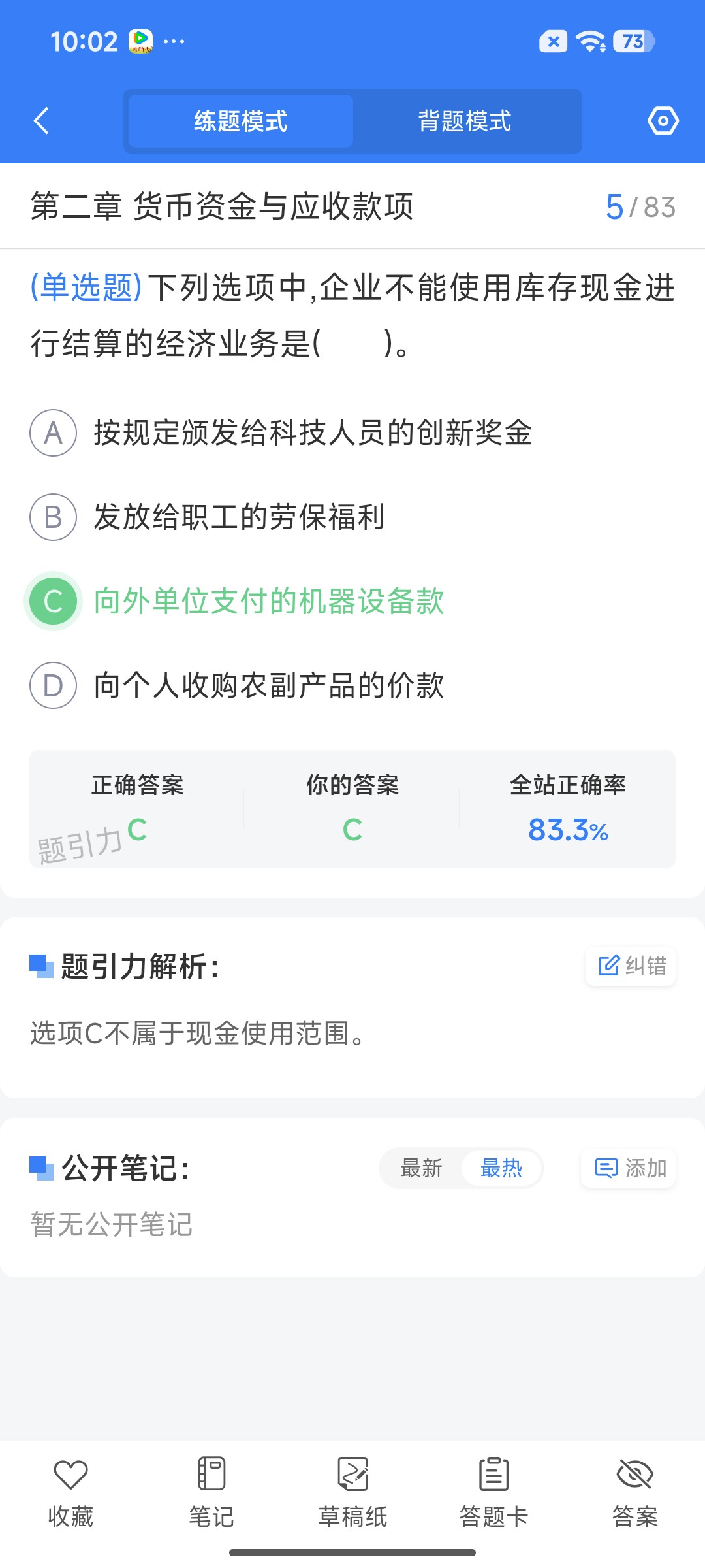 Screenshot_2026-07-22-10-02-08-970_cn.ixunke.appqe.jpg