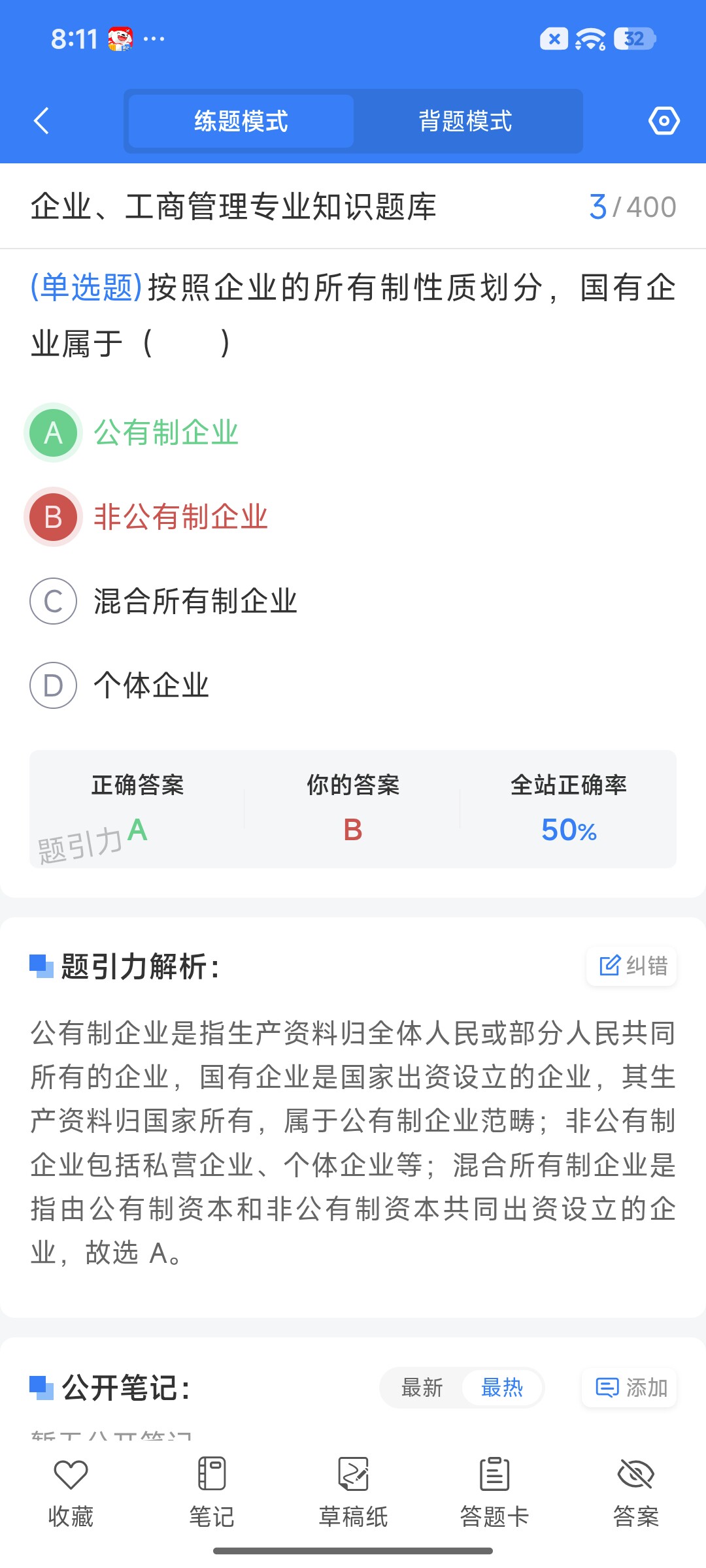 Screenshot_2026-09-02-20-11-45-485_cn.ixunke.appqe.jpg