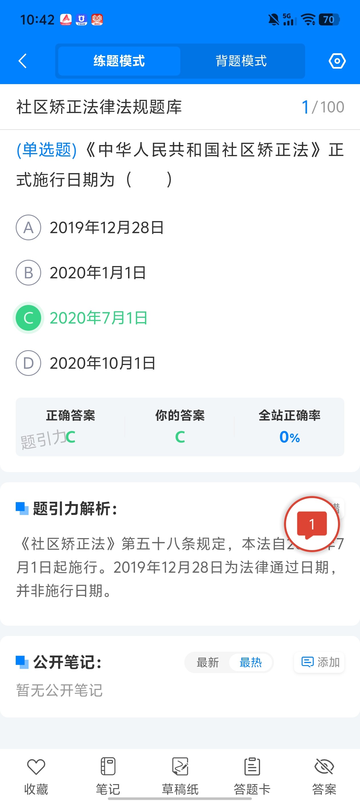 Screenshot_20260629_104252.jpg
