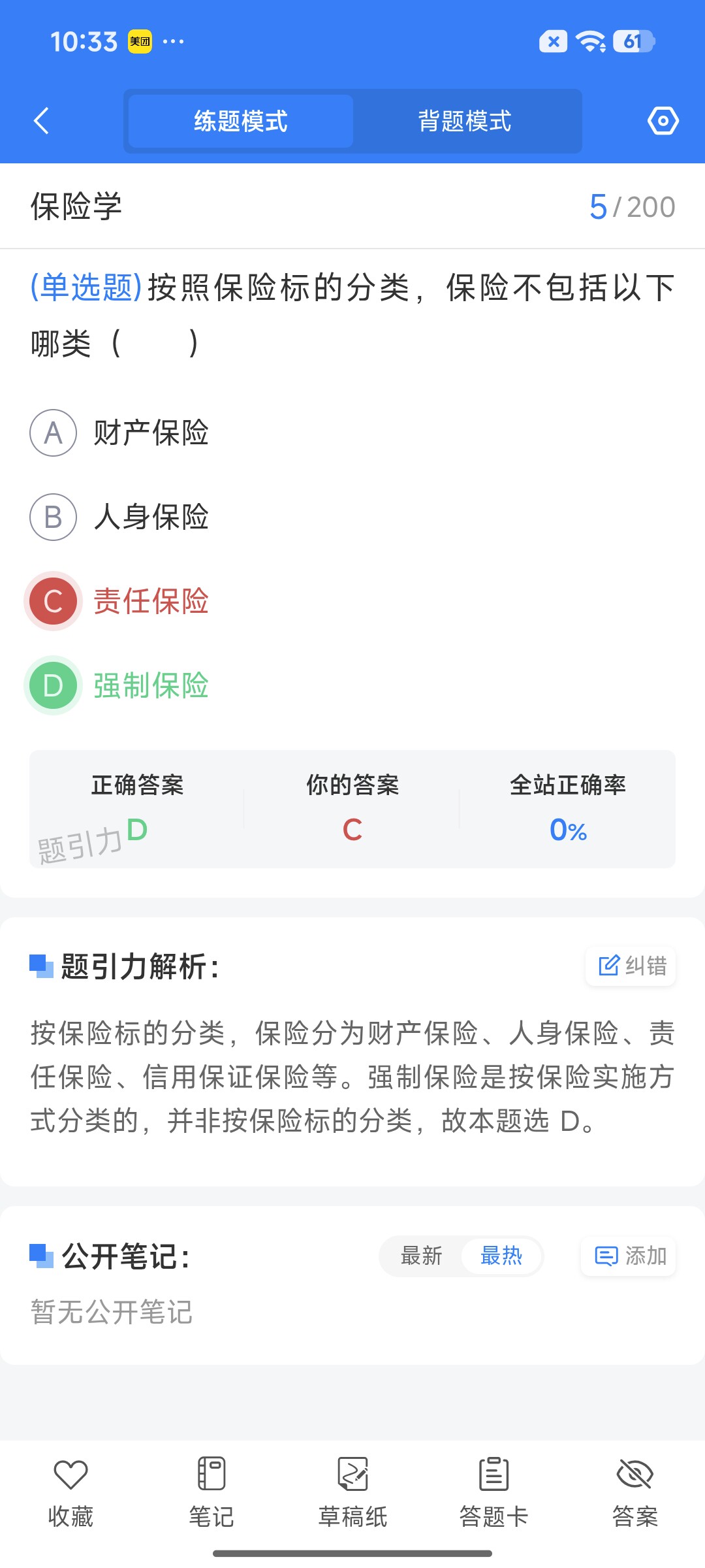 Screenshot_2026-09-11-10-33-56-477_cn.ixunke.appqe.jpg