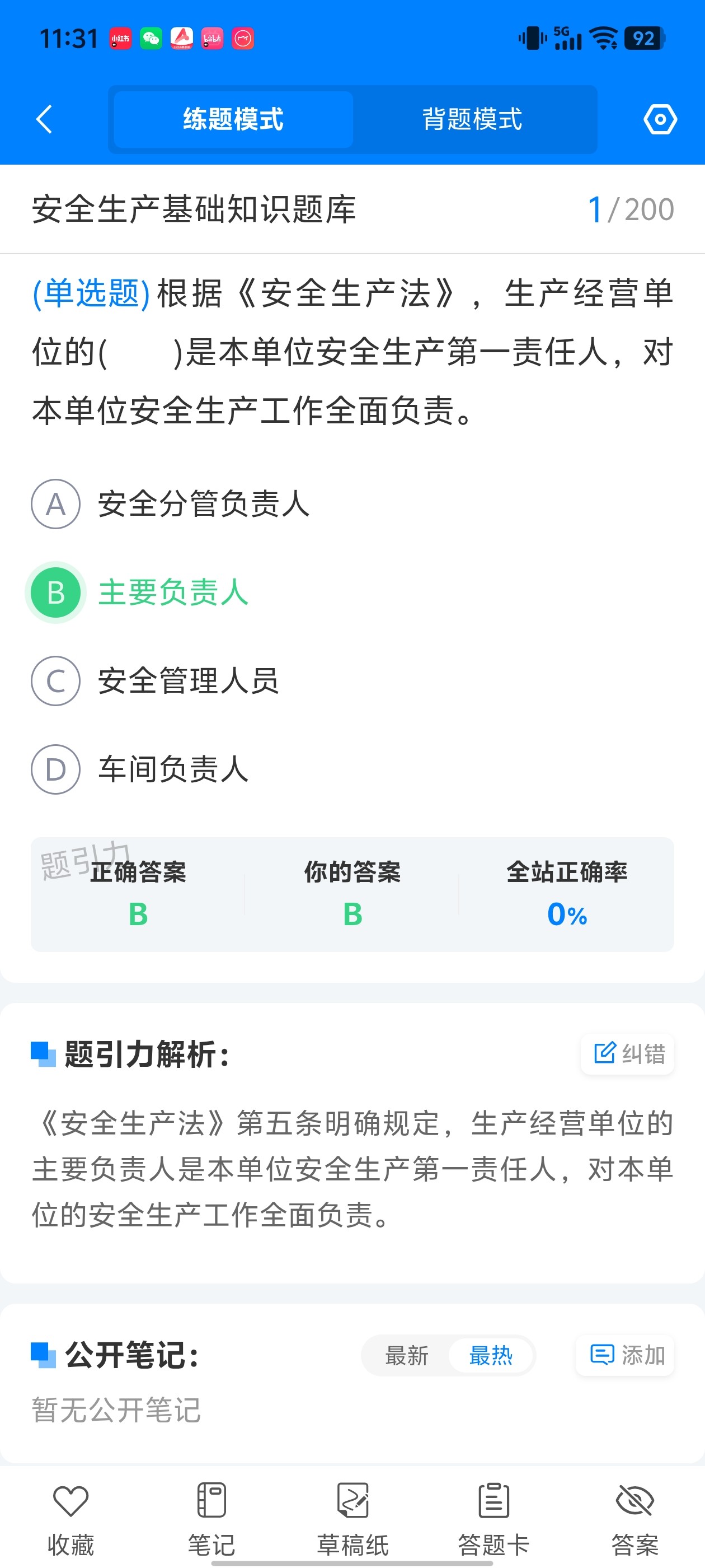Screenshot_20260627_113133.jpg