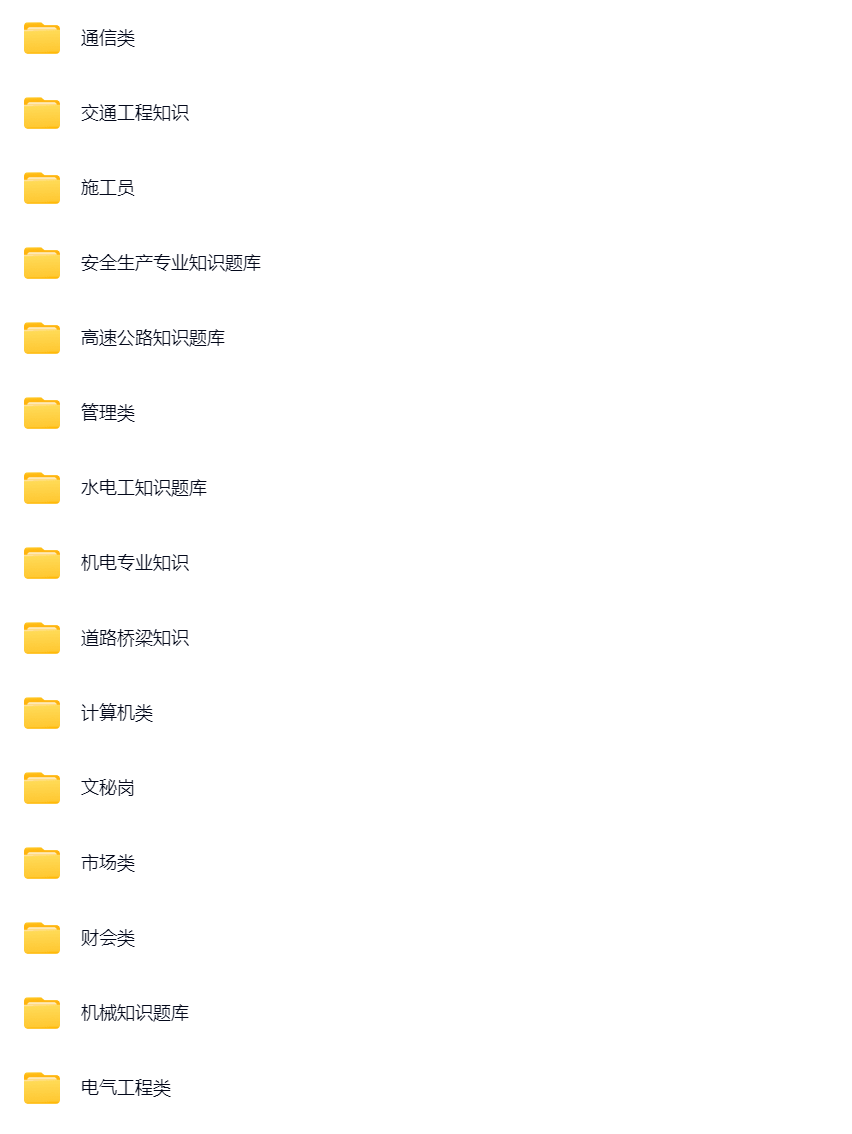 鄂尔多斯交通2.png