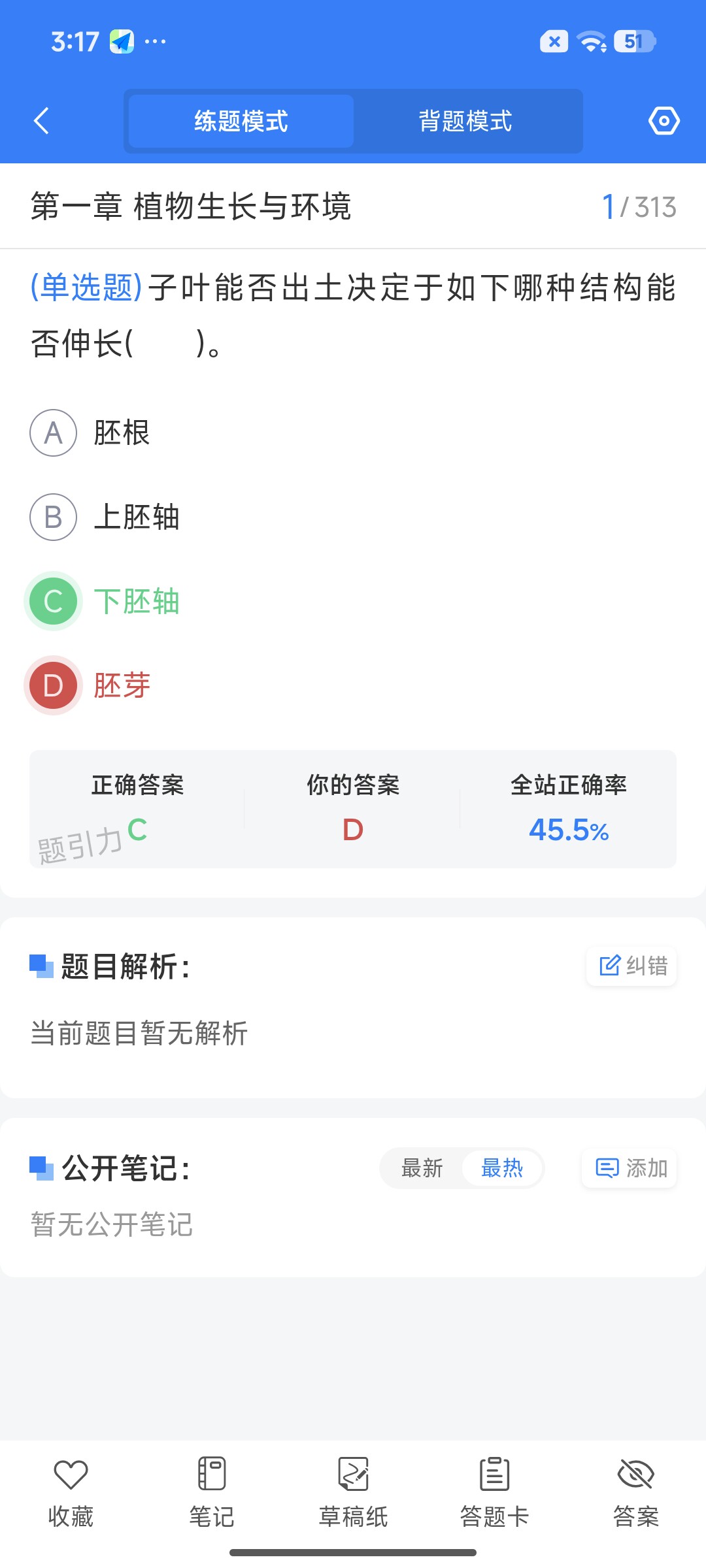 Screenshot_2026-07-22-15-17-58-900_cn.ixunke.appqe.jpg