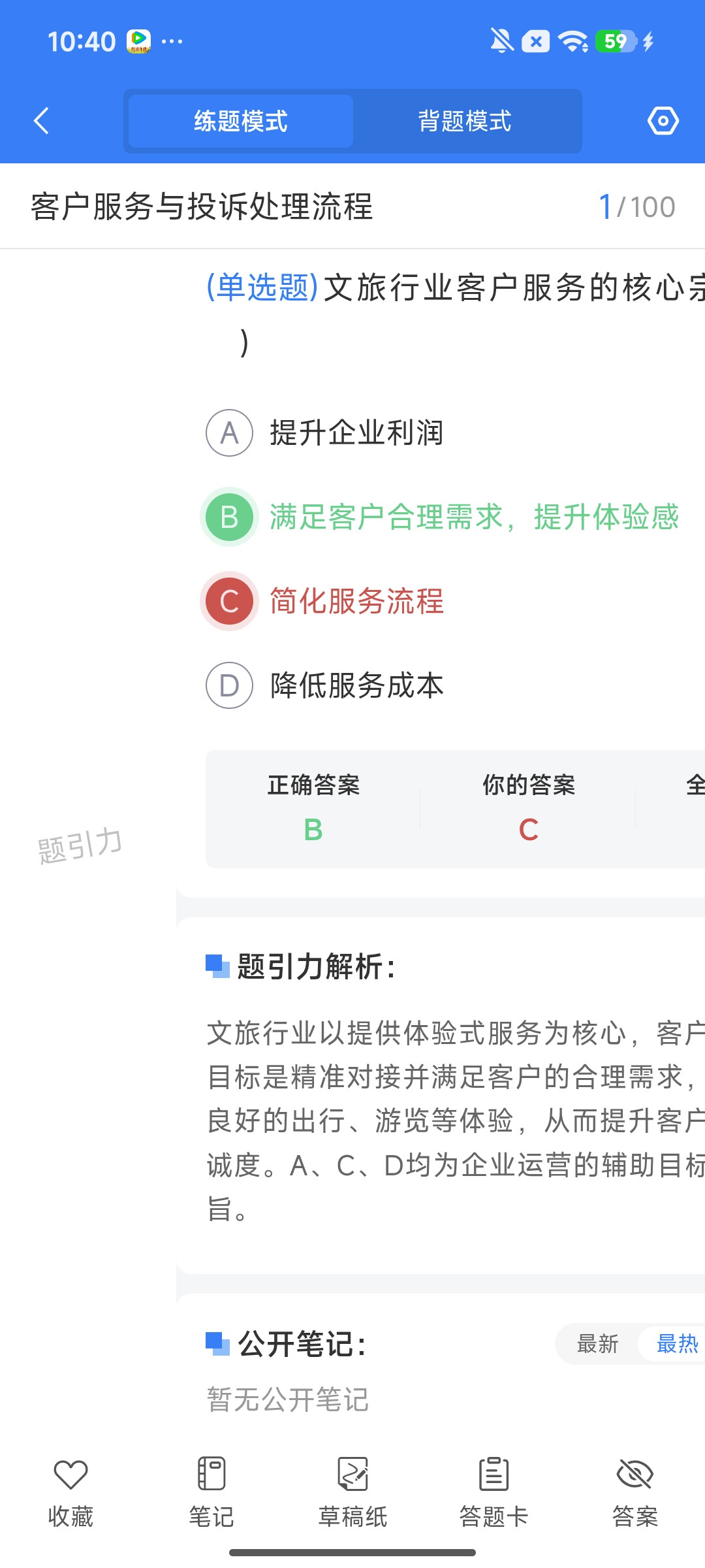 Screenshot_2026-08-03-10-40-17-549_cn.ixunke.appqe.jpg