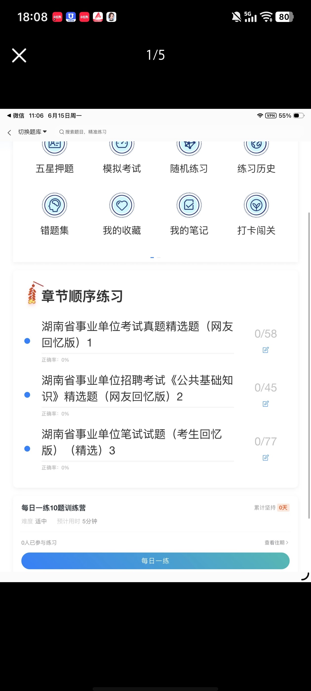 Screenshot_20260615_180834.jpg