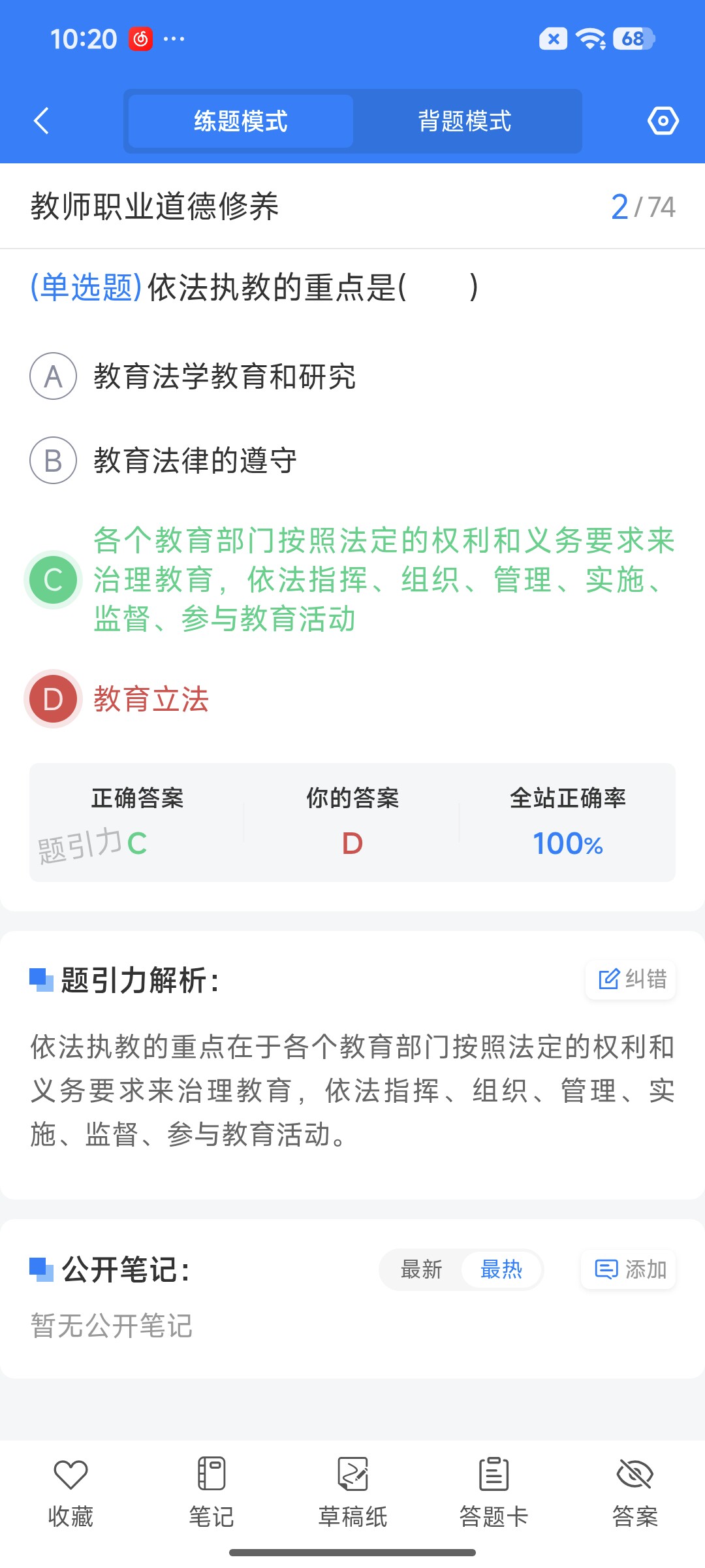 Screenshot_2026-07-22-10-20-51-534_cn.ixunke.appqe.jpg