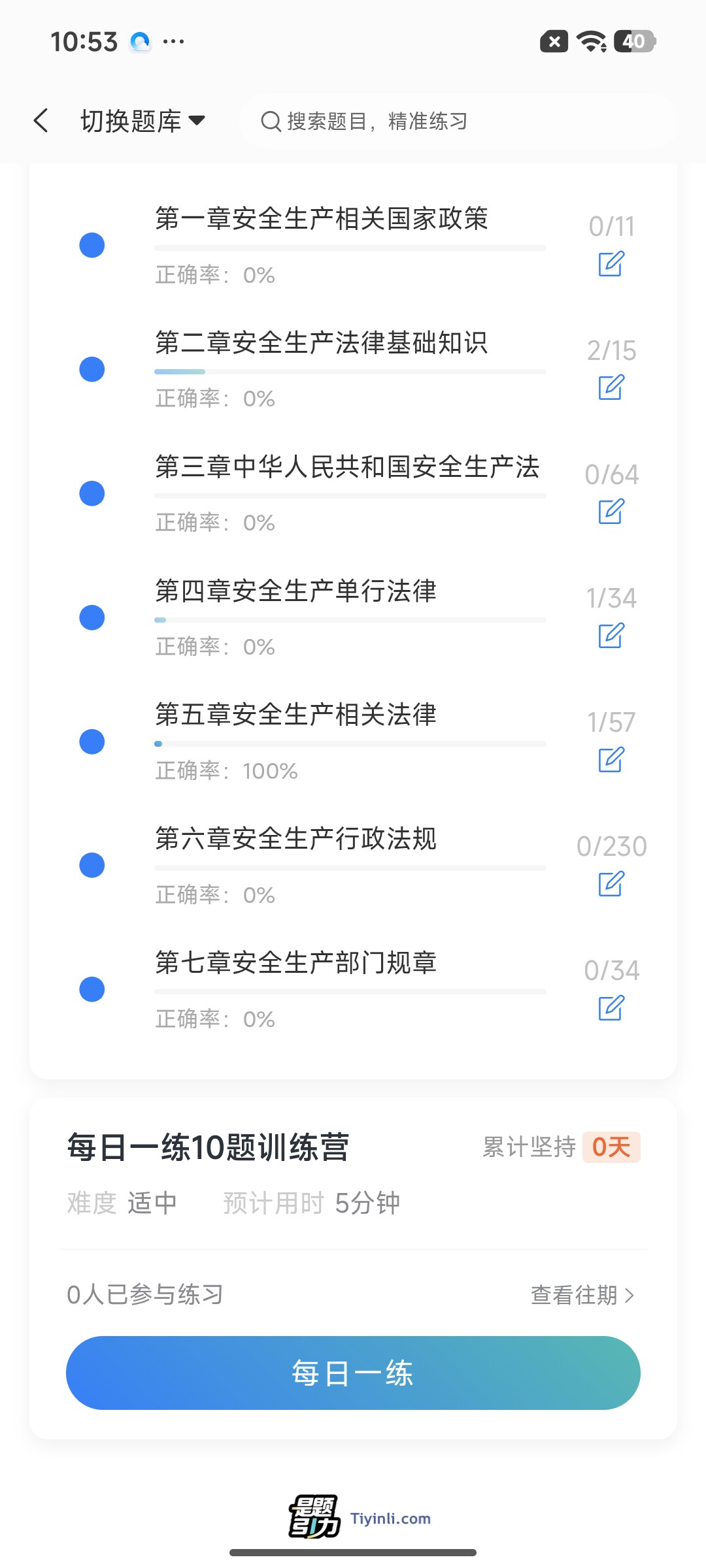 Screenshot_2026-07-23-10-53-02-152_cn.ixunke.appqe.jpg