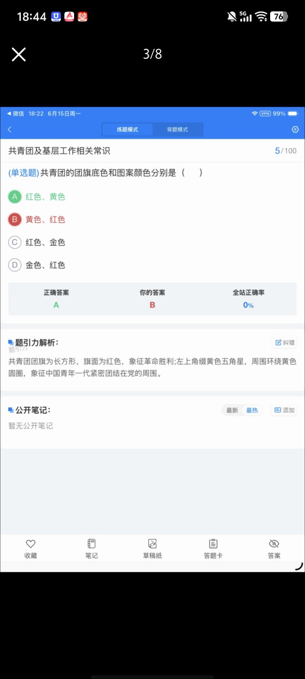 3eba0c3301cc48679bbb847fddb2e17a.jpg