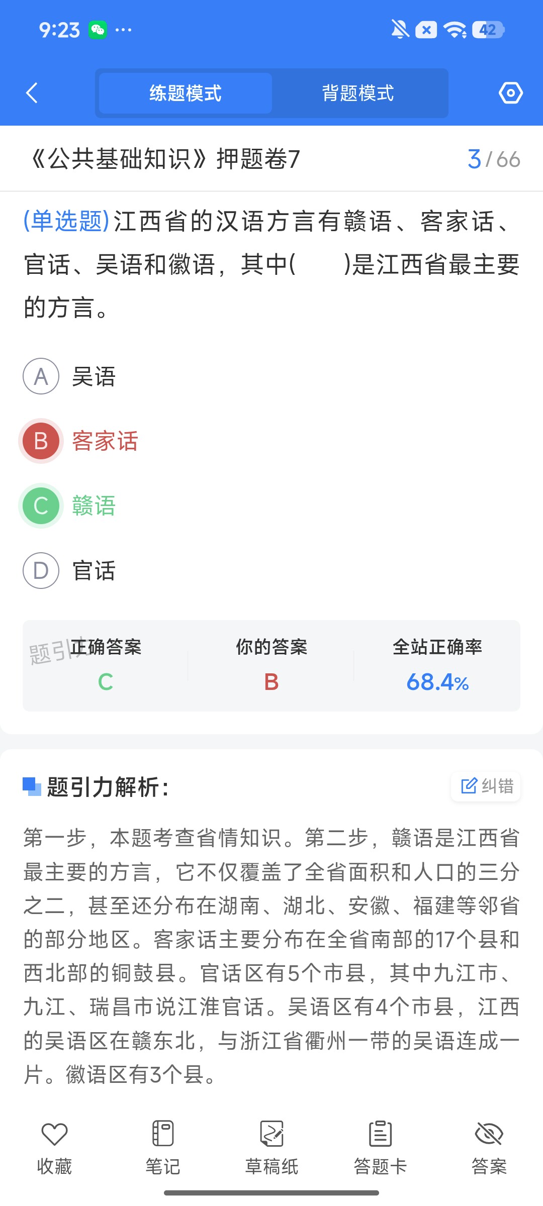Screenshot_2026-08-07-09-23-36-792_cn.ixunke.appqe.jpg