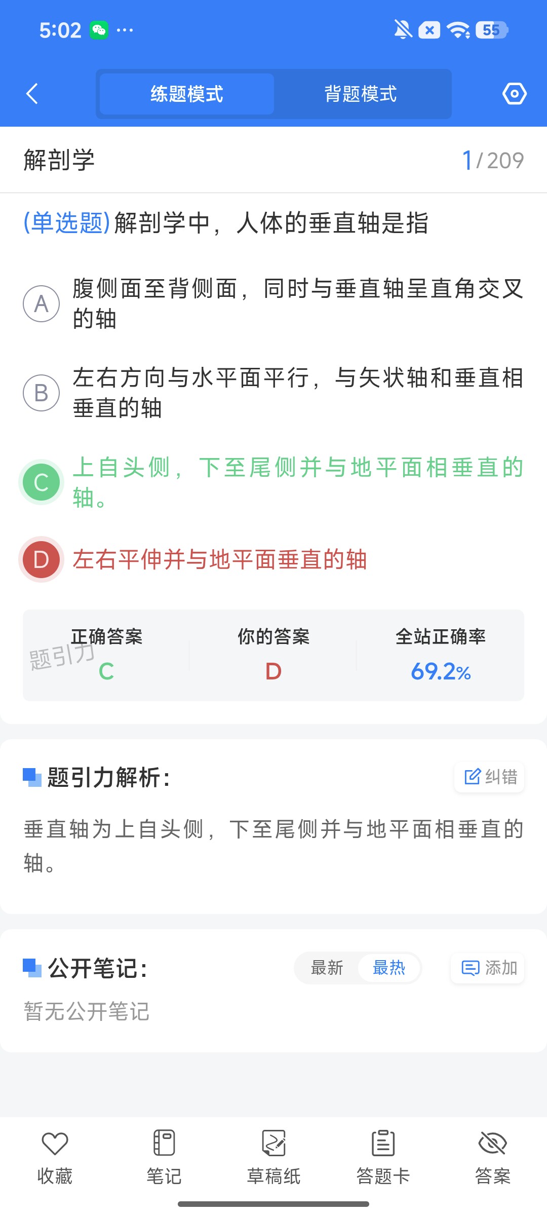 Screenshot_2026-08-03-17-02-23-927_cn.ixunke.appqe.jpg