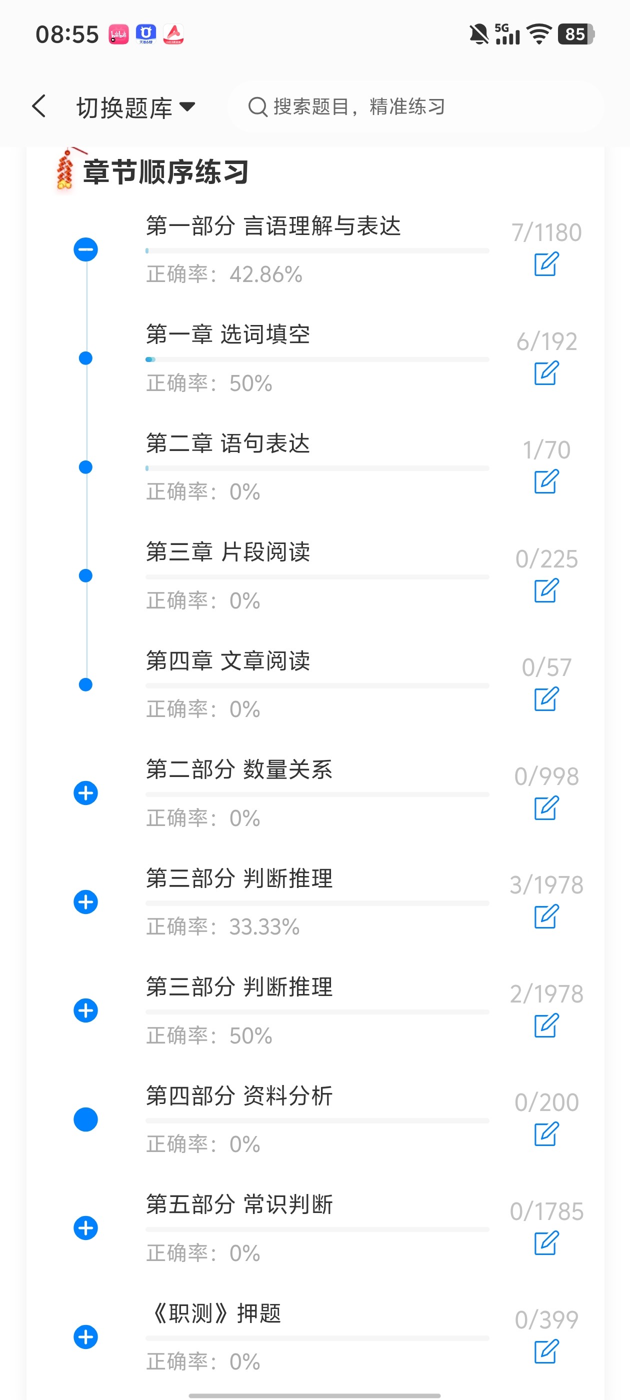 Screenshot_20260621_085521.jpg