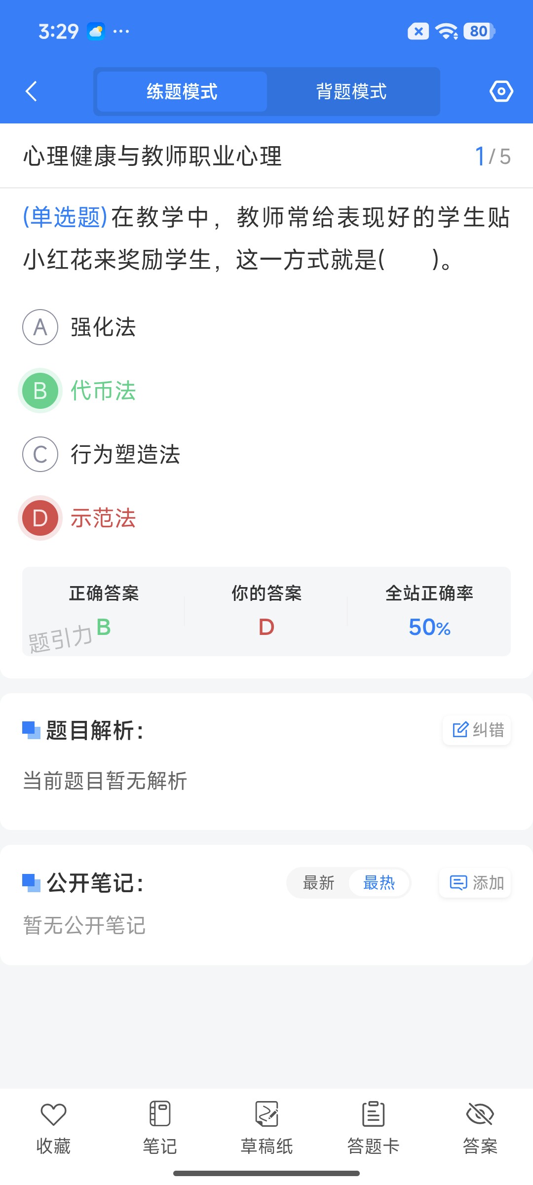 Screenshot_2026-07-27-15-29-03-985_cn.ixunke.appqe.jpg