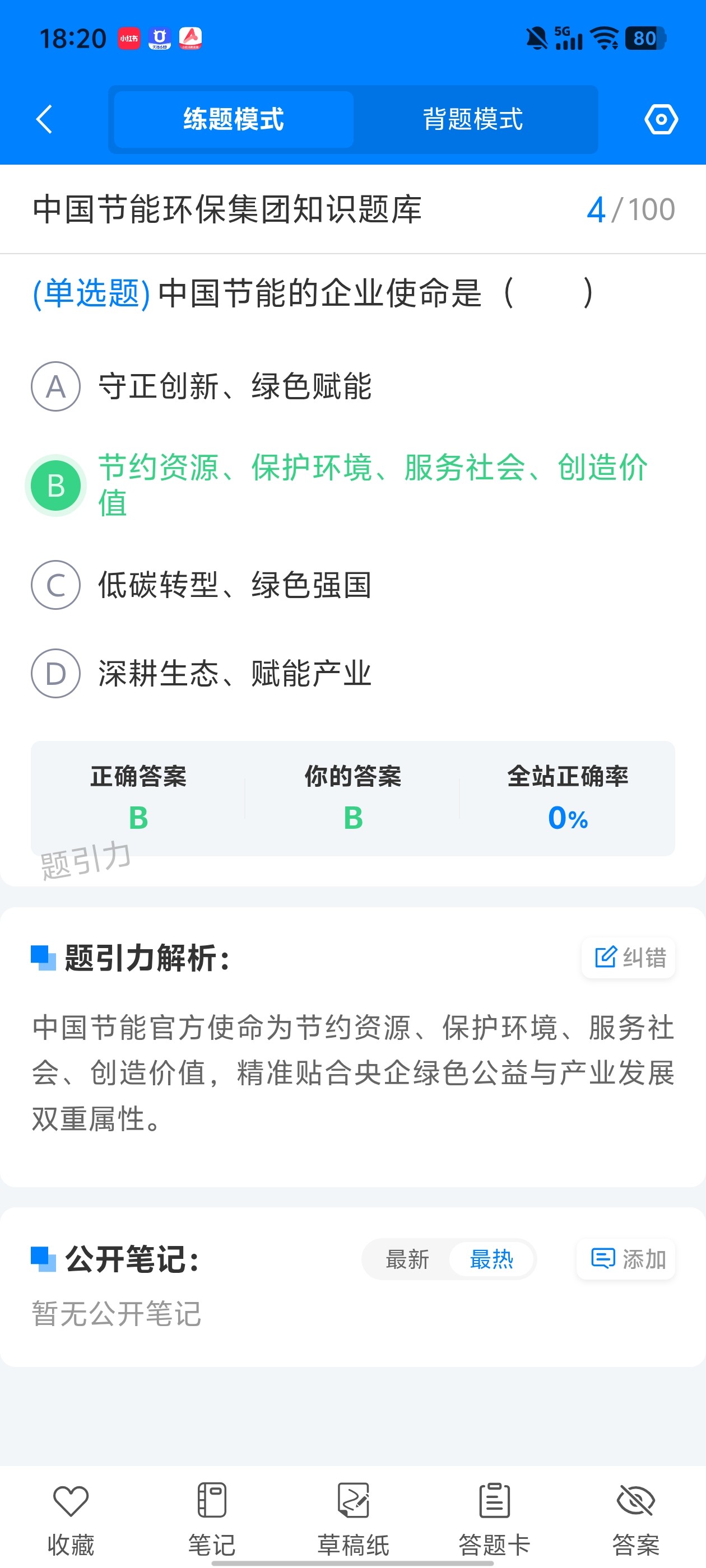 Screenshot_20260630_182023.jpg