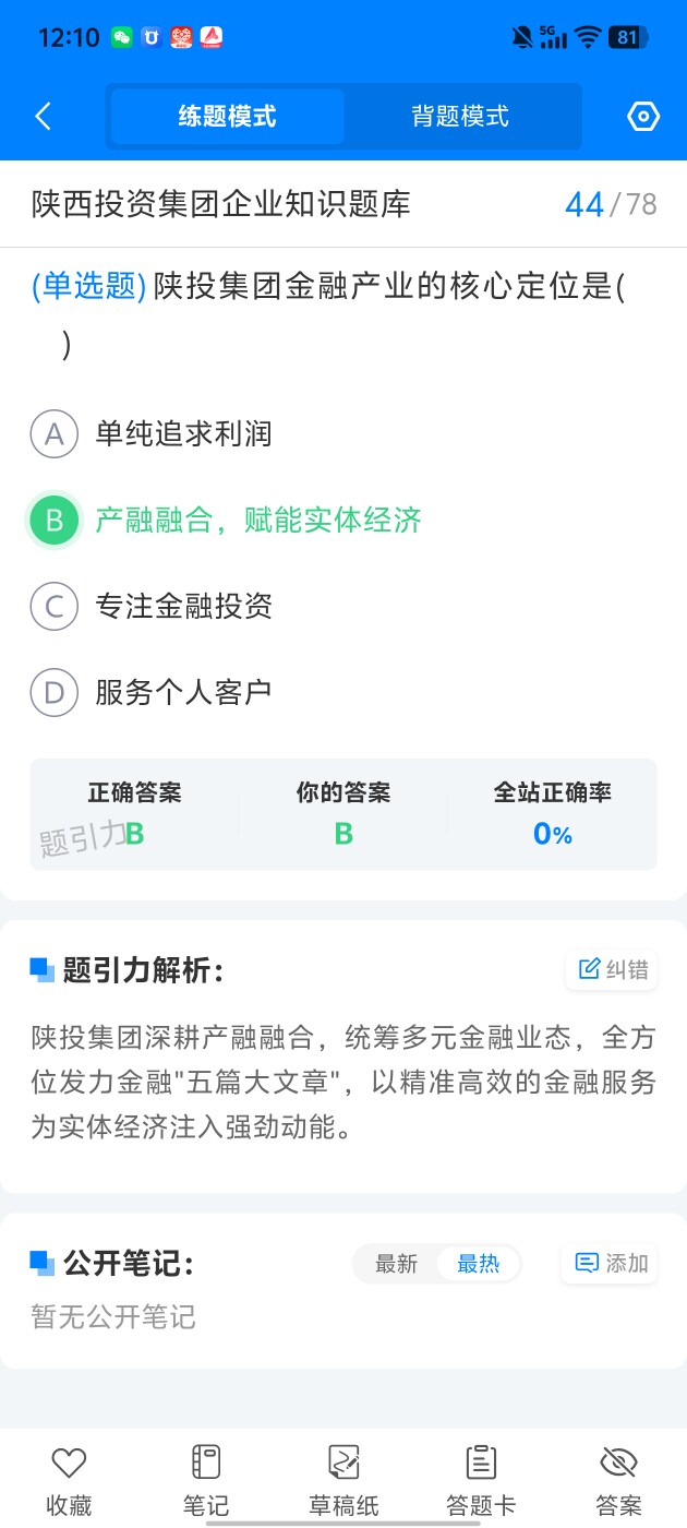 073dd1ccda8d4eef9800a6f9b4304775.jpg