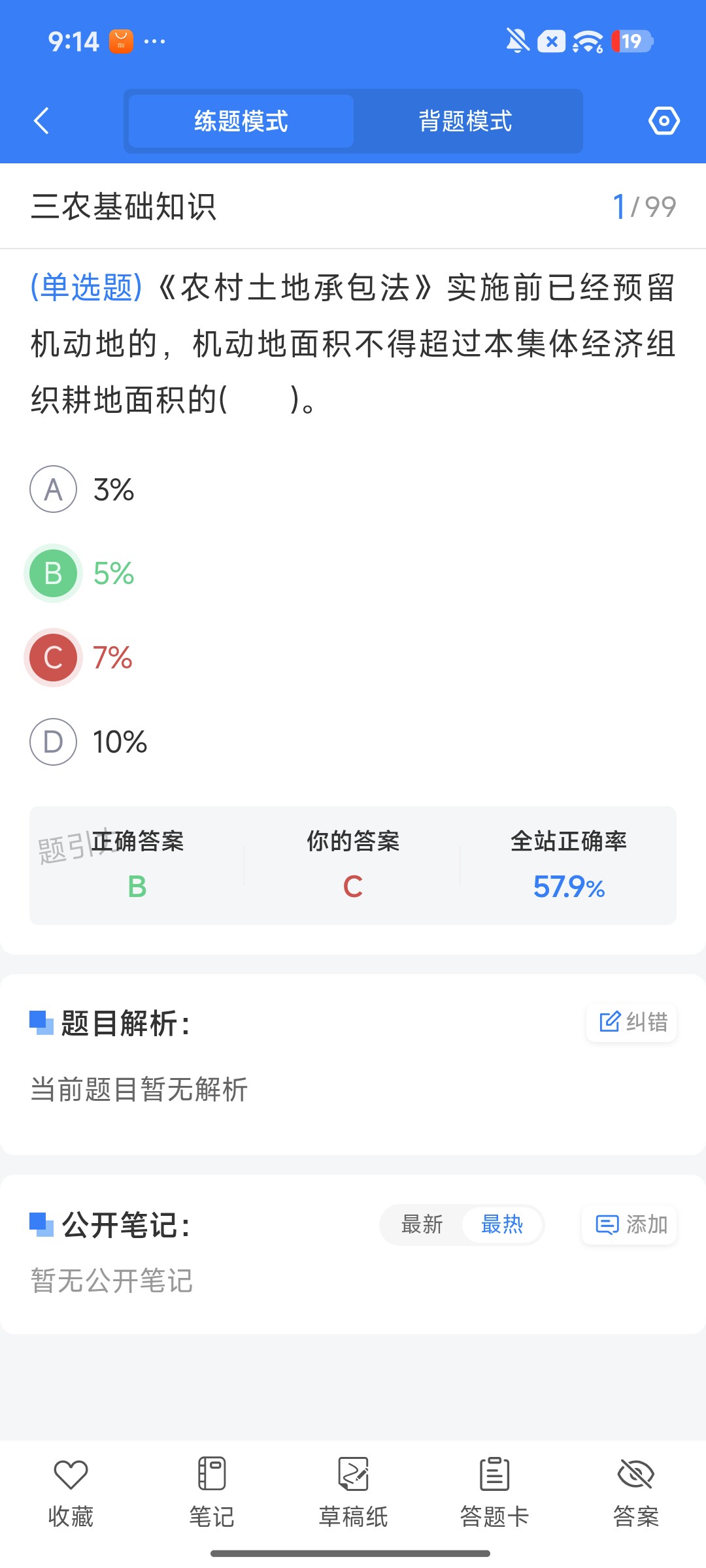 Screenshot_2026-09-22-21-14-05-864_cn.ixunke.appqe.jpg