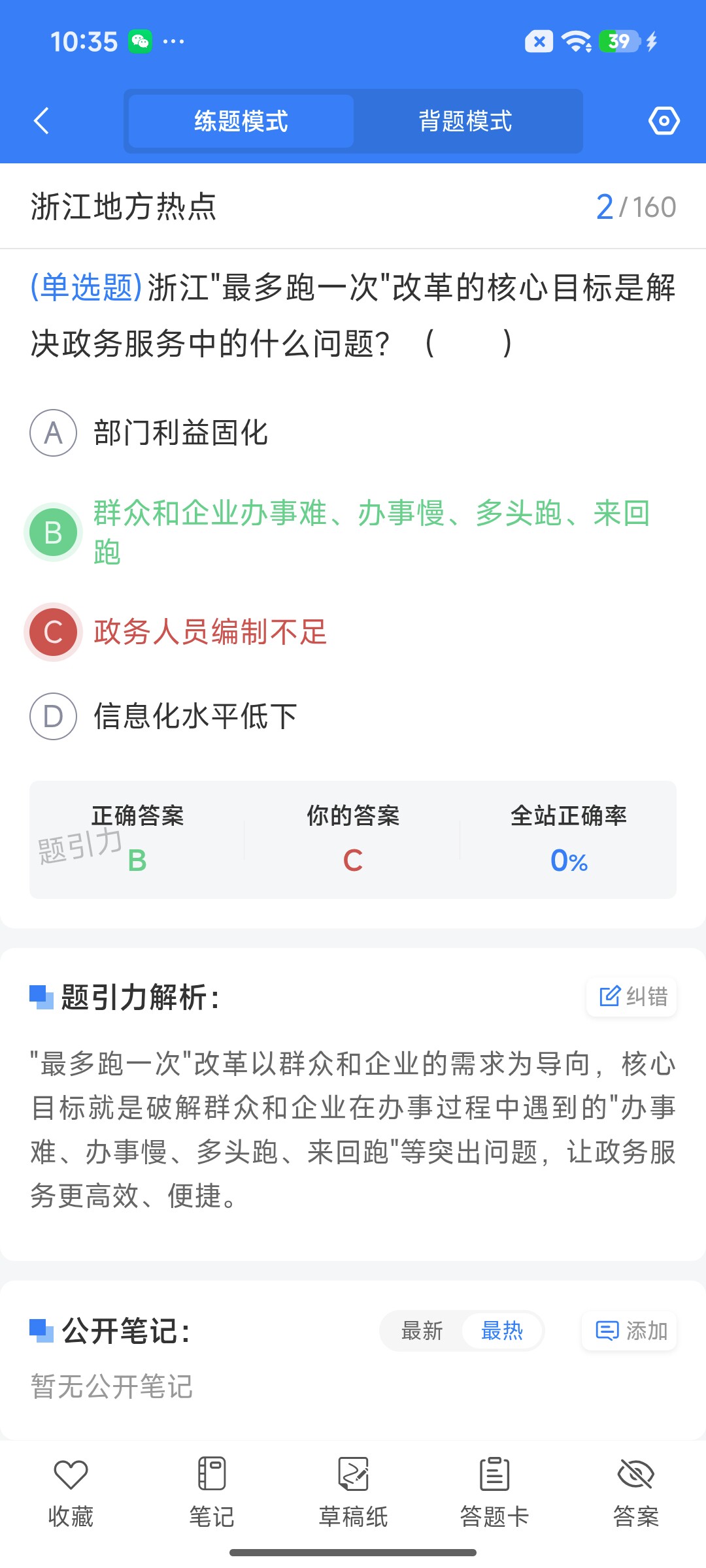 Screenshot_2026-07-15-10-35-07-814_cn.ixunke.appqe.jpg