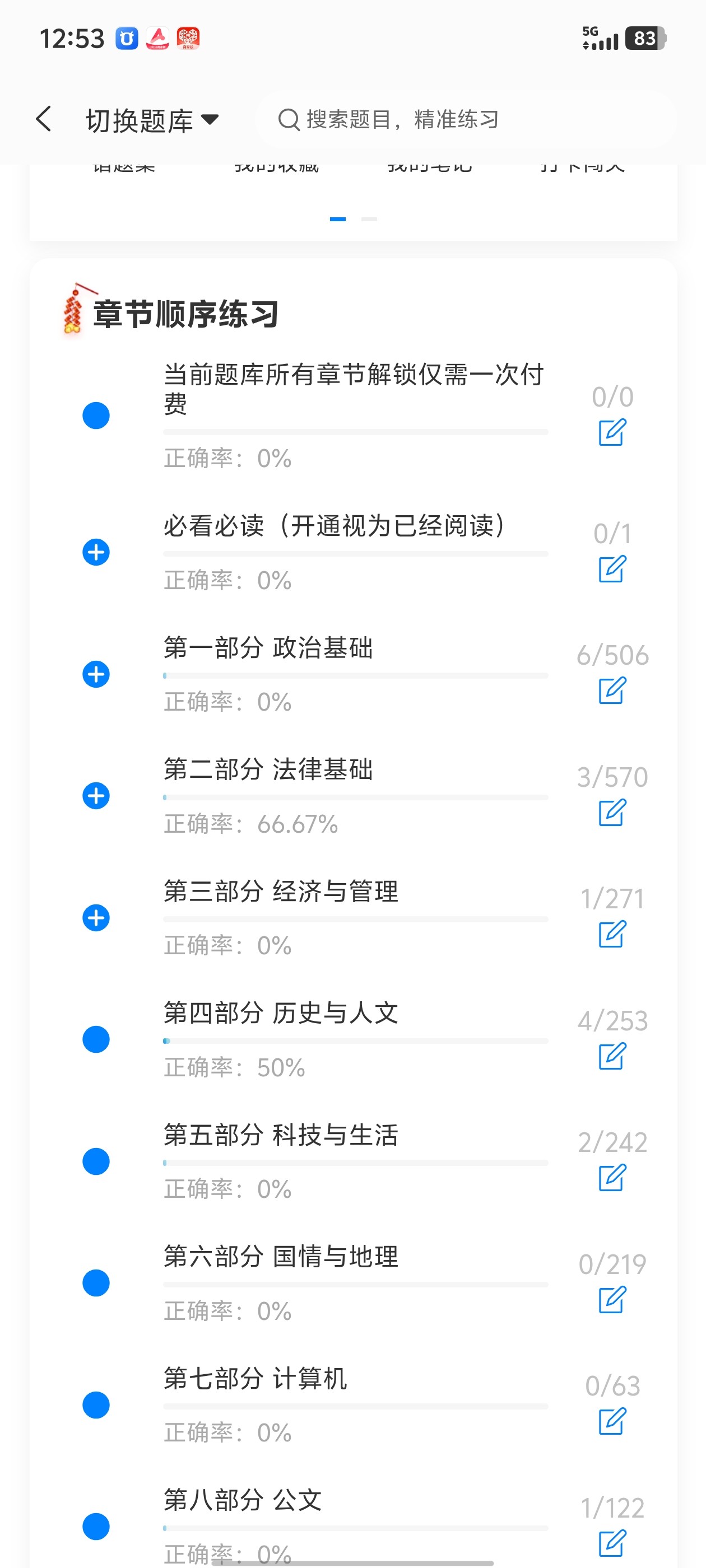 Screenshot_20260524_125349.jpg