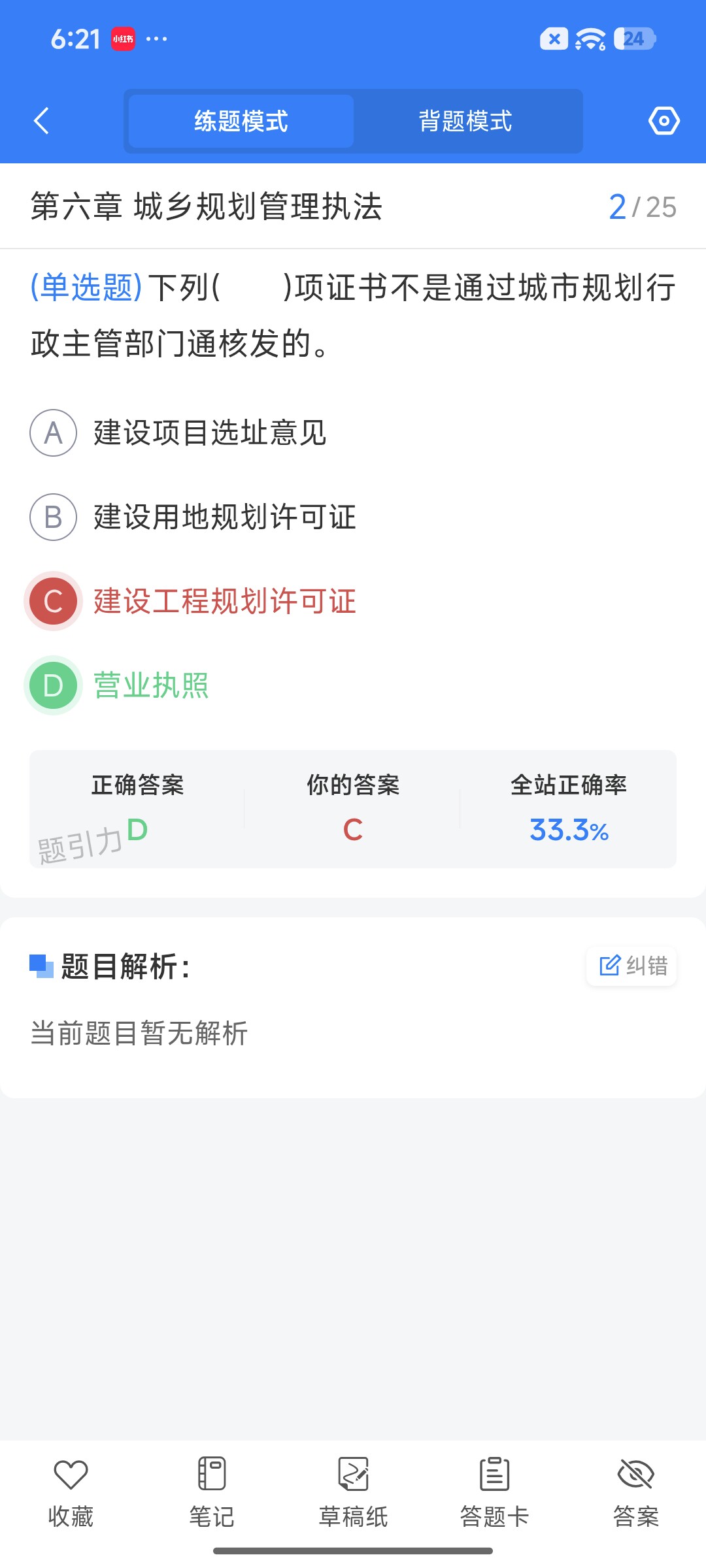 Screenshot_2026-09-15-18-21-39-934_cn.ixunke.appqe.jpg