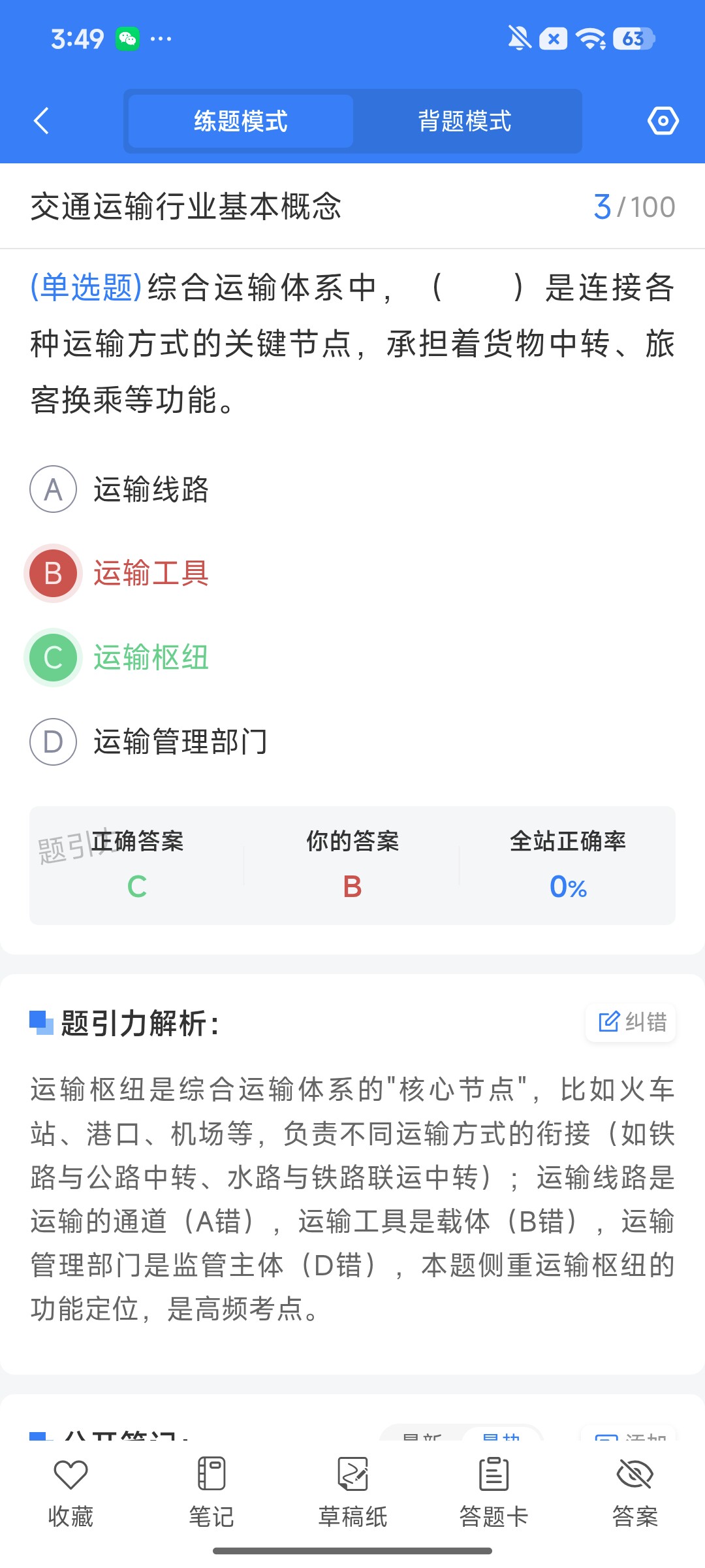 Screenshot_2026-08-14-15-49-48-133_cn.ixunke.appqe.jpg