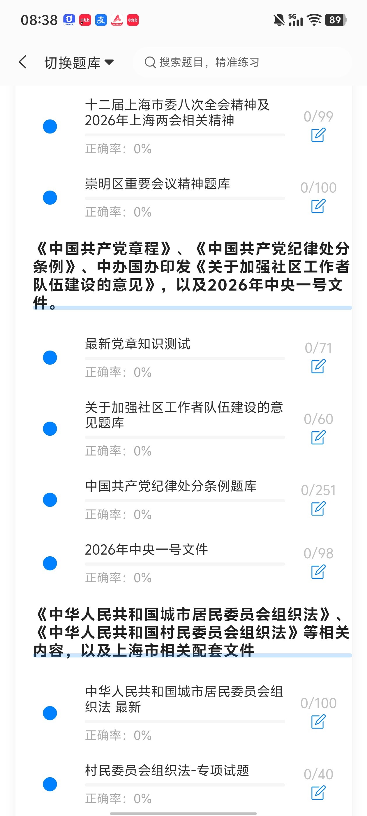 Screenshot_20260621_083826.jpg