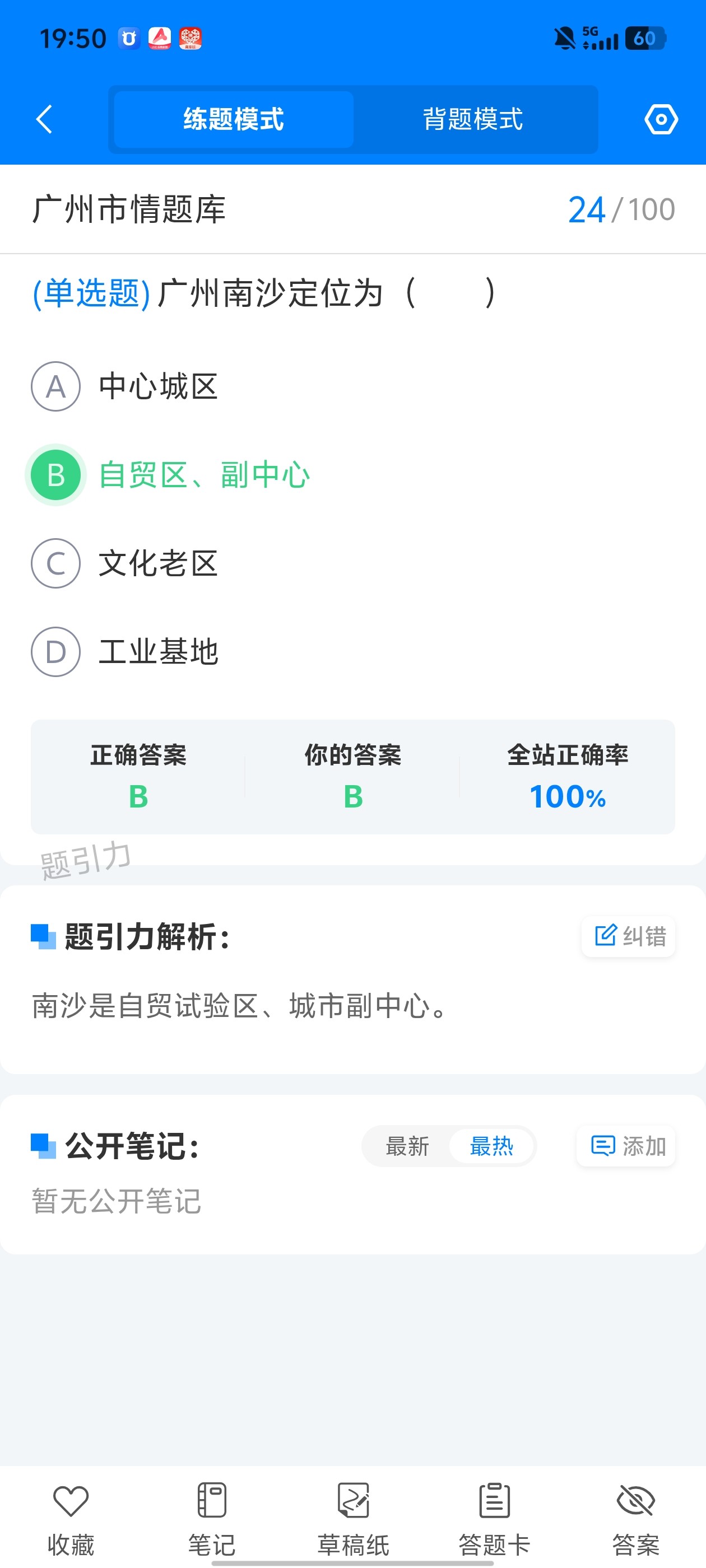 Screenshot_20260525_195047.jpg