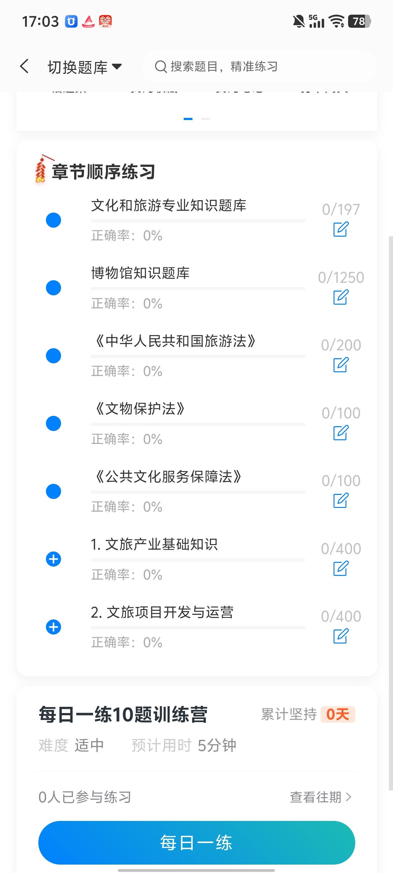 Screenshot_20260525_170342.jpg