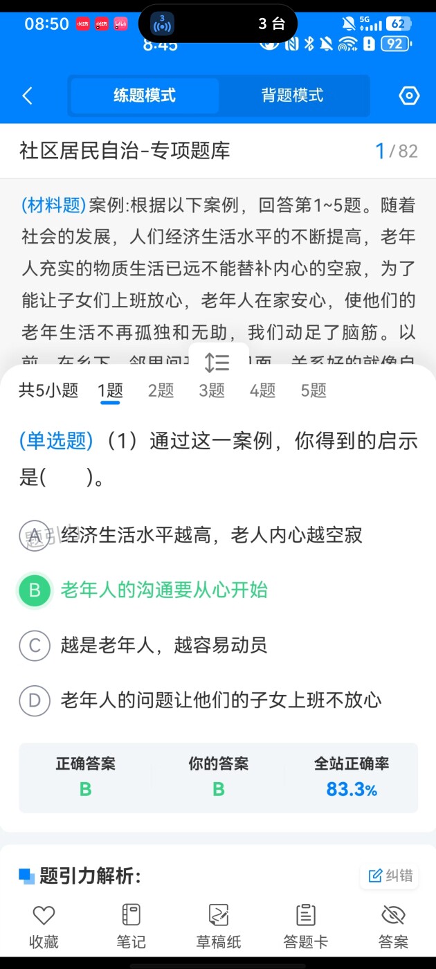 5689bbfb8c7143bbb847d7ceab0dc714.jpg